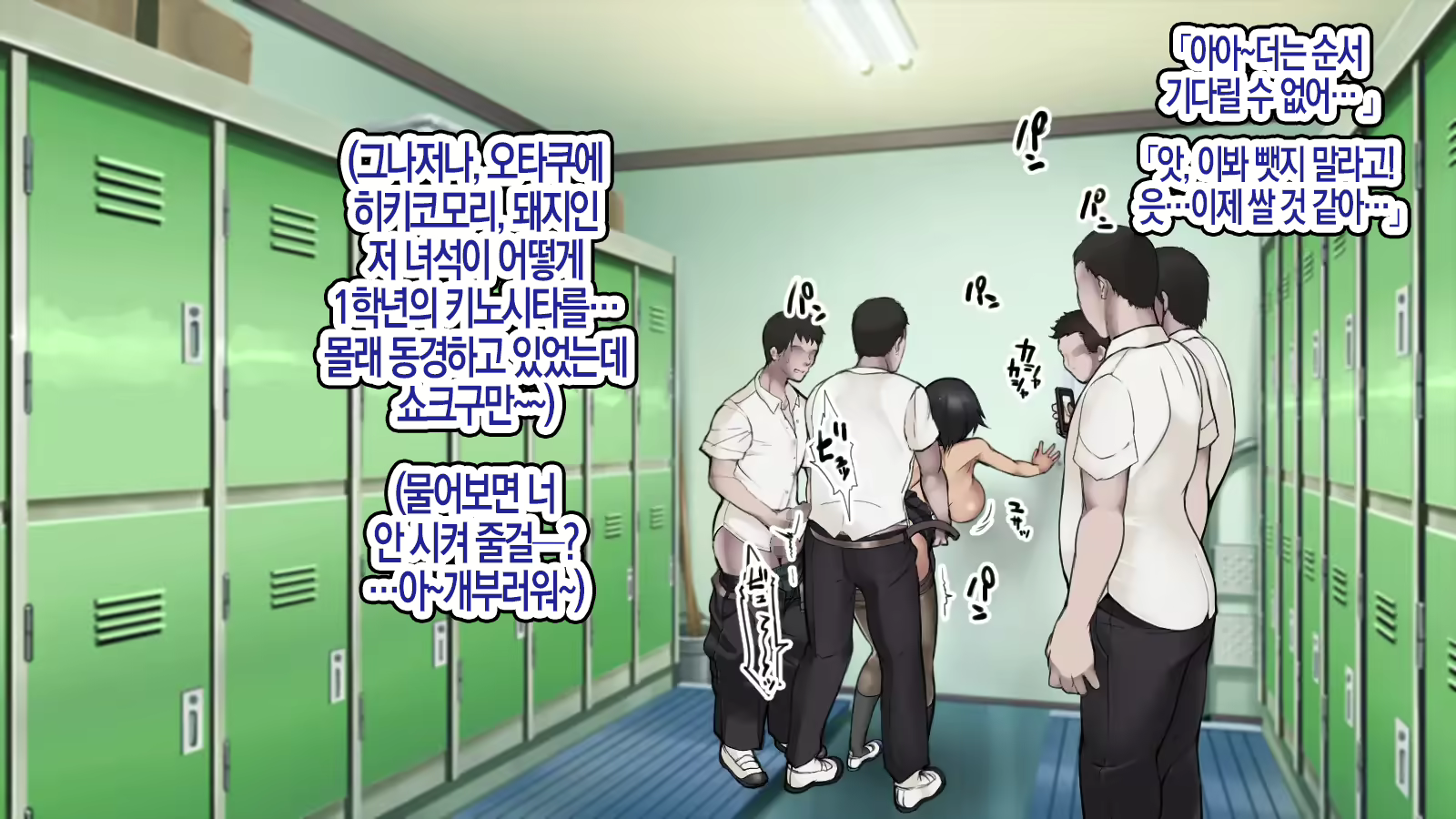 Content 2417006 - 140 페이지