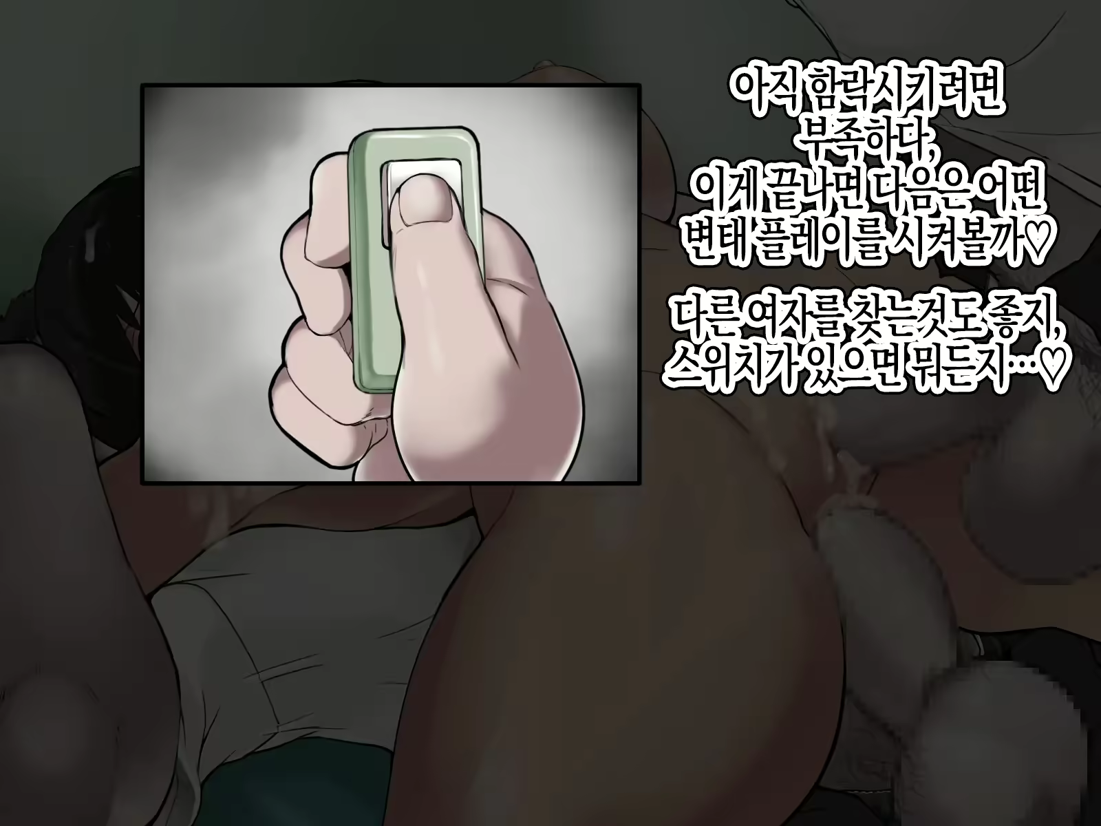 Content 2417006 - 150 페이지