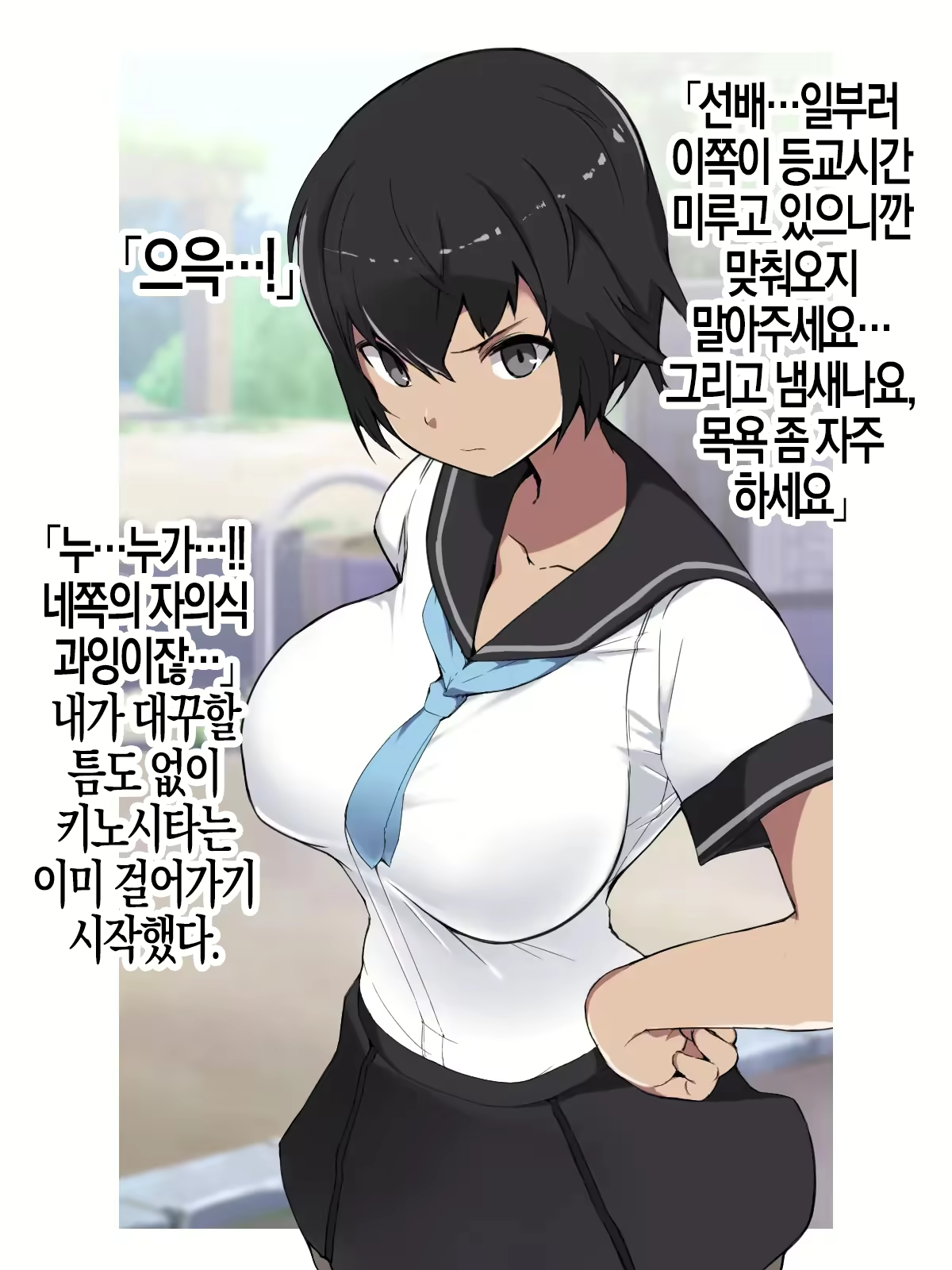 Content 2417006 - 4 페이지
