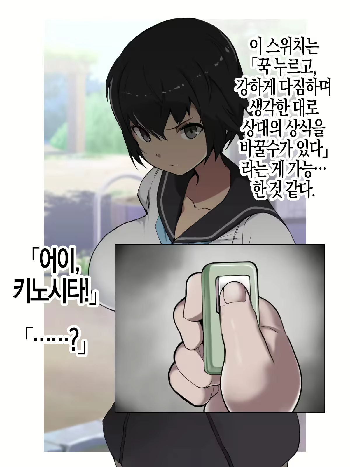 Content 2417006 - 6 페이지