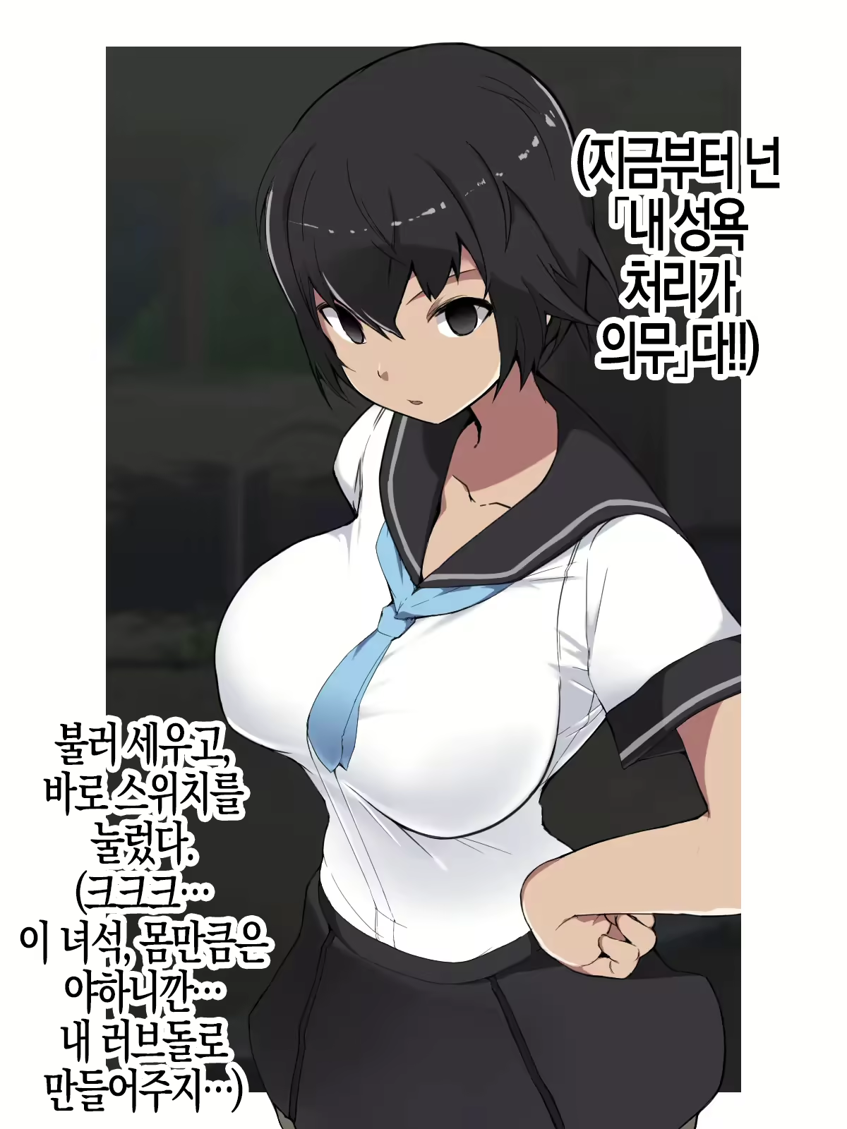 Content 2417006 - 7 페이지