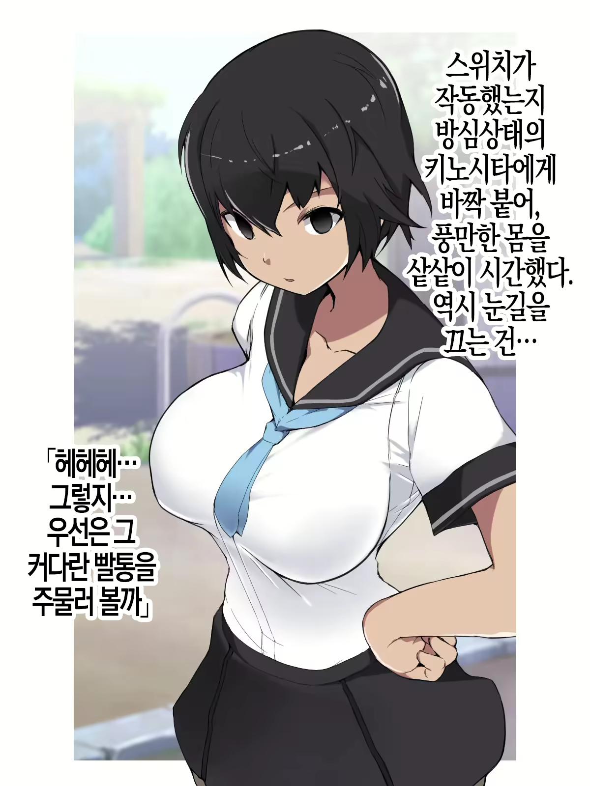 Content 2417006 - 8 페이지