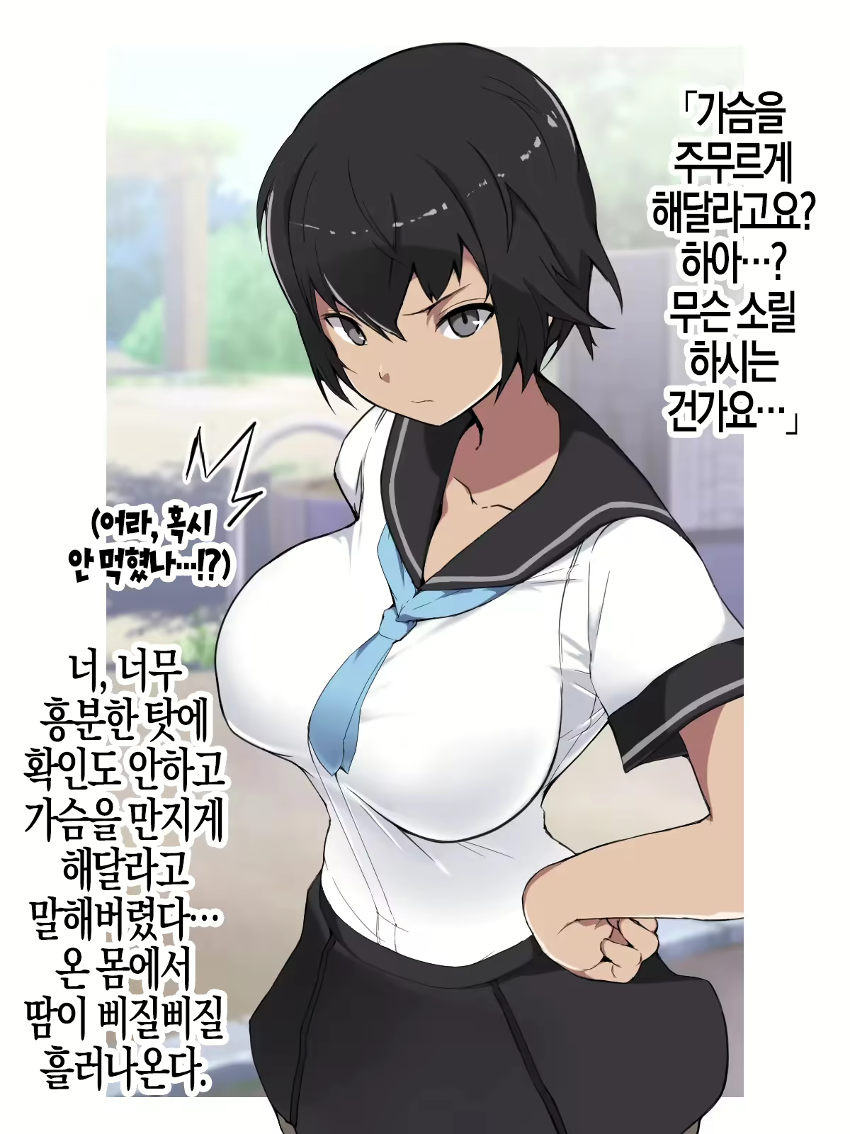 Content 2417006 - 9 페이지