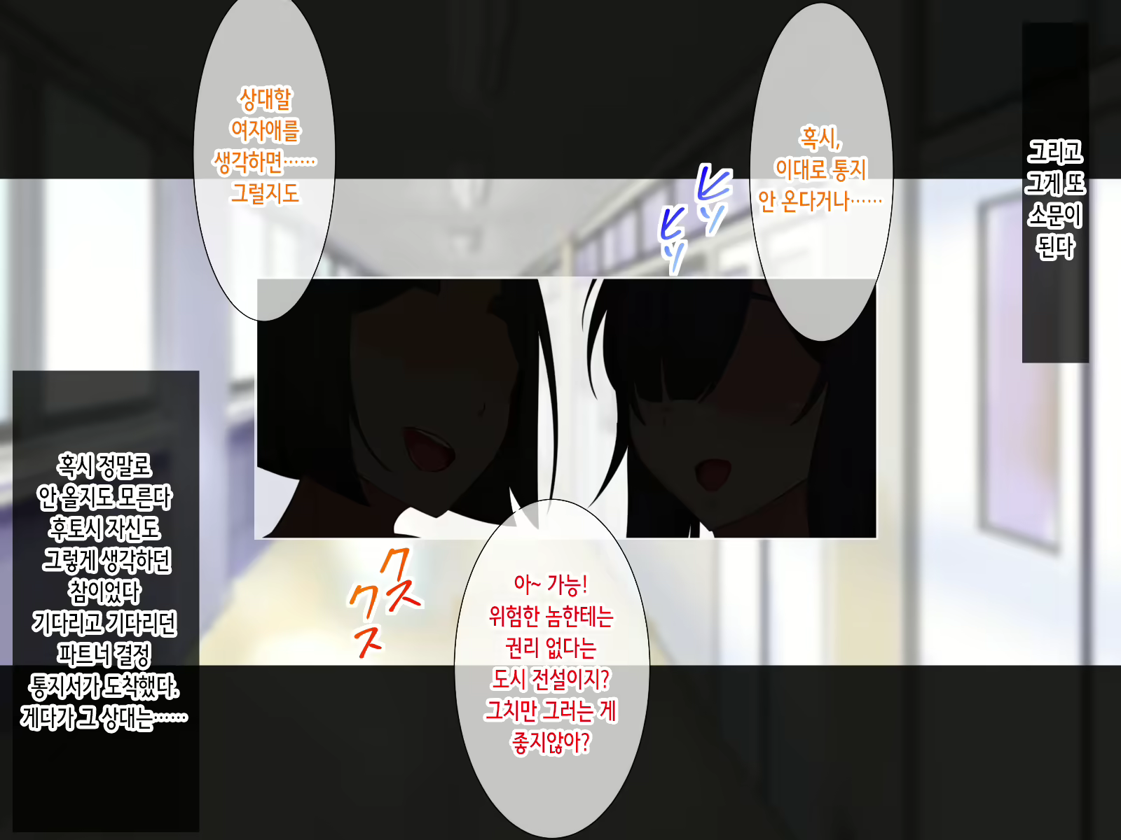 Content 2417076 - 10 페이지