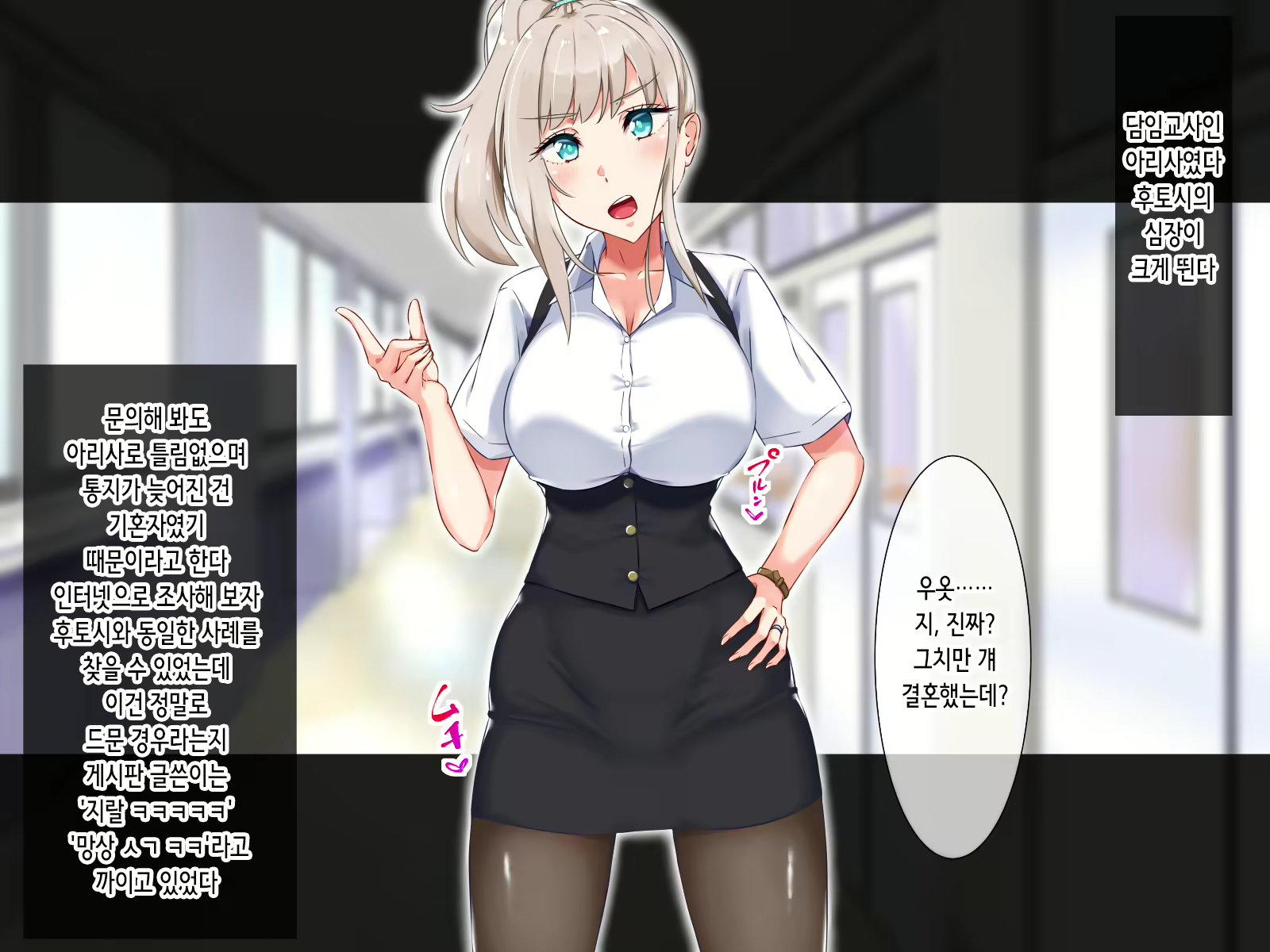 Content 2417076 - 11 페이지