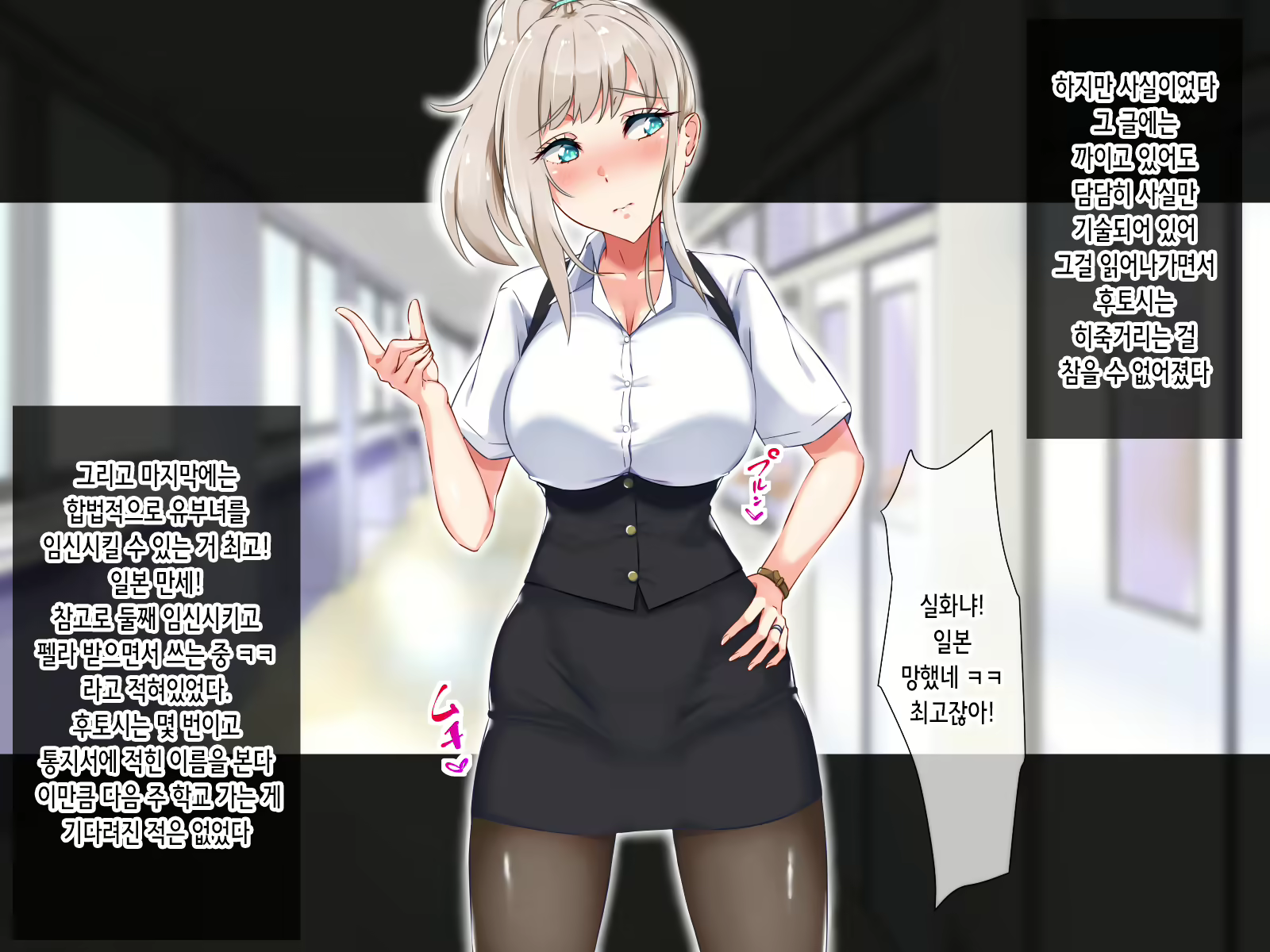 Content 2417076 - 12 페이지