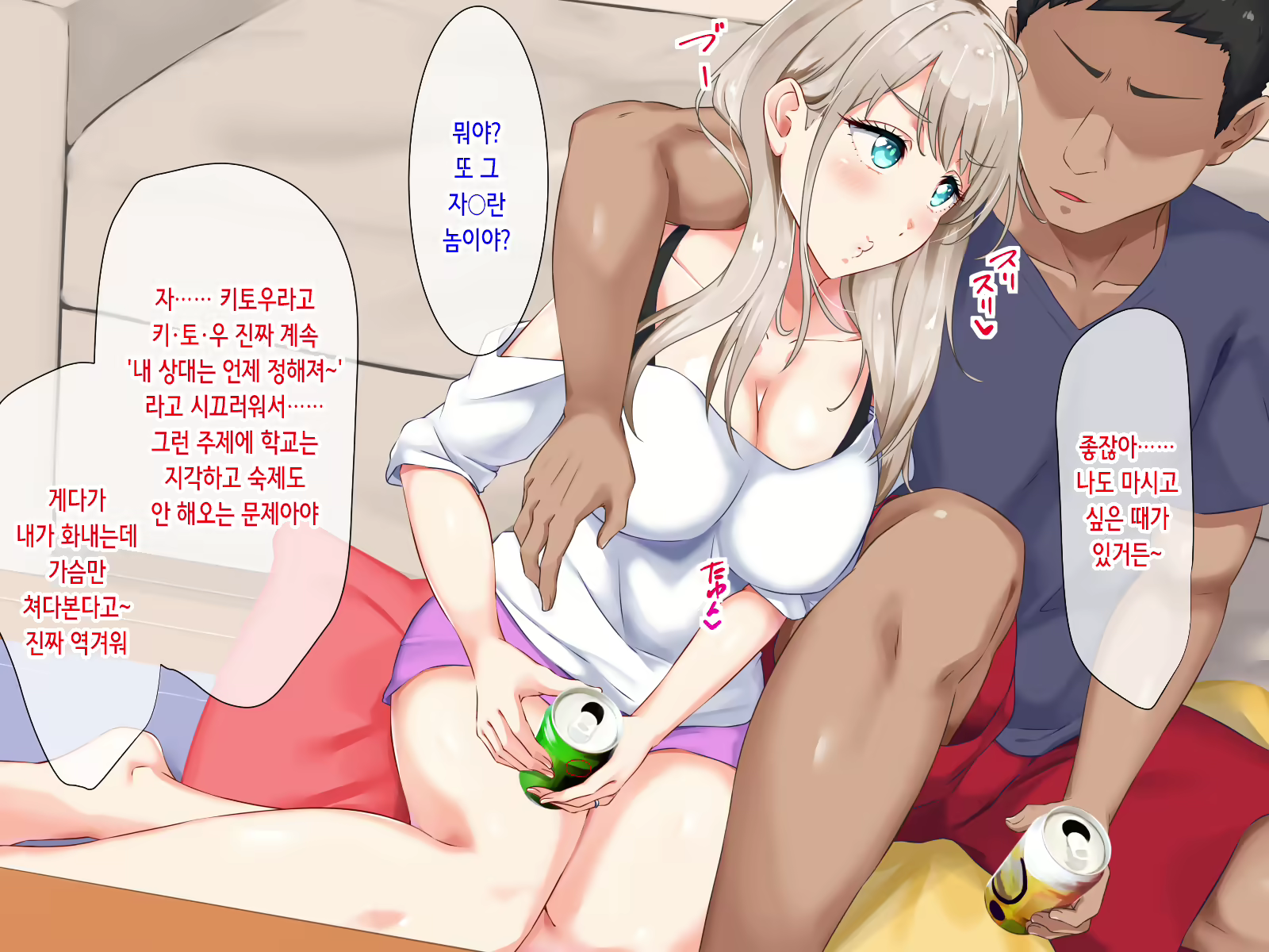 Content 2417076 - 14 페이지