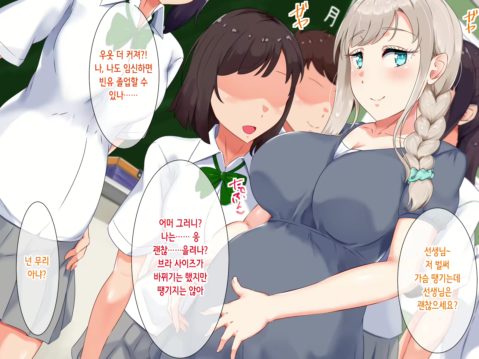 Content 2417076 - 143 페이지