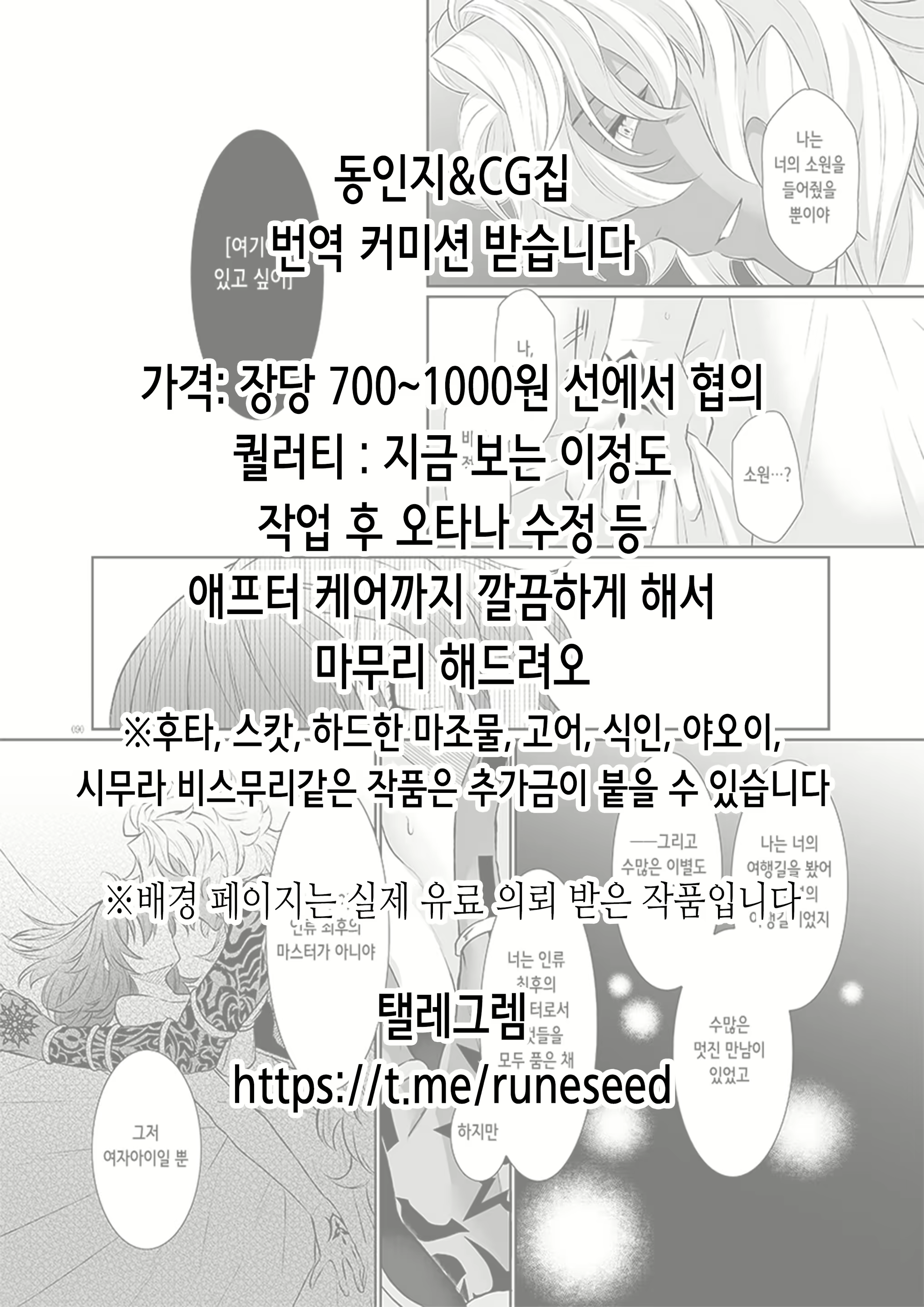 Content 2417076 - 2 페이지
