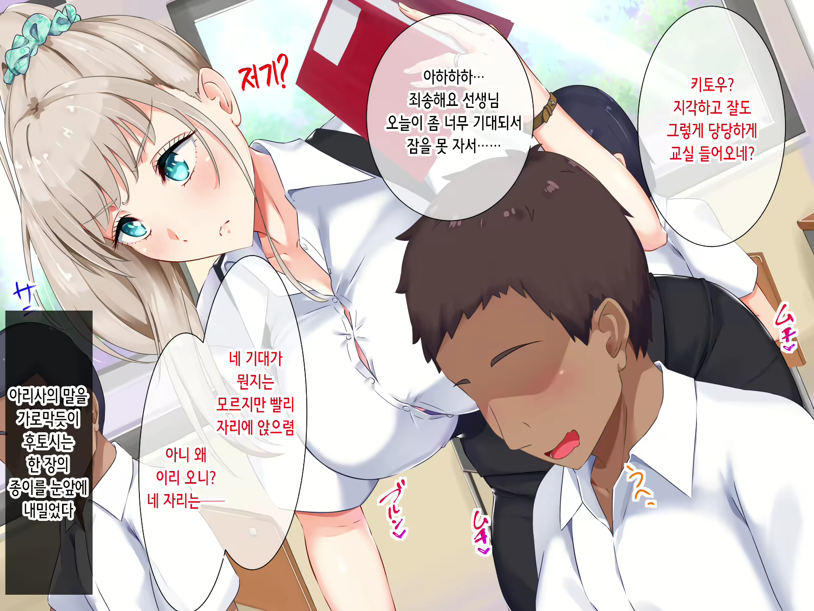 Content 2417076 - 21 페이지