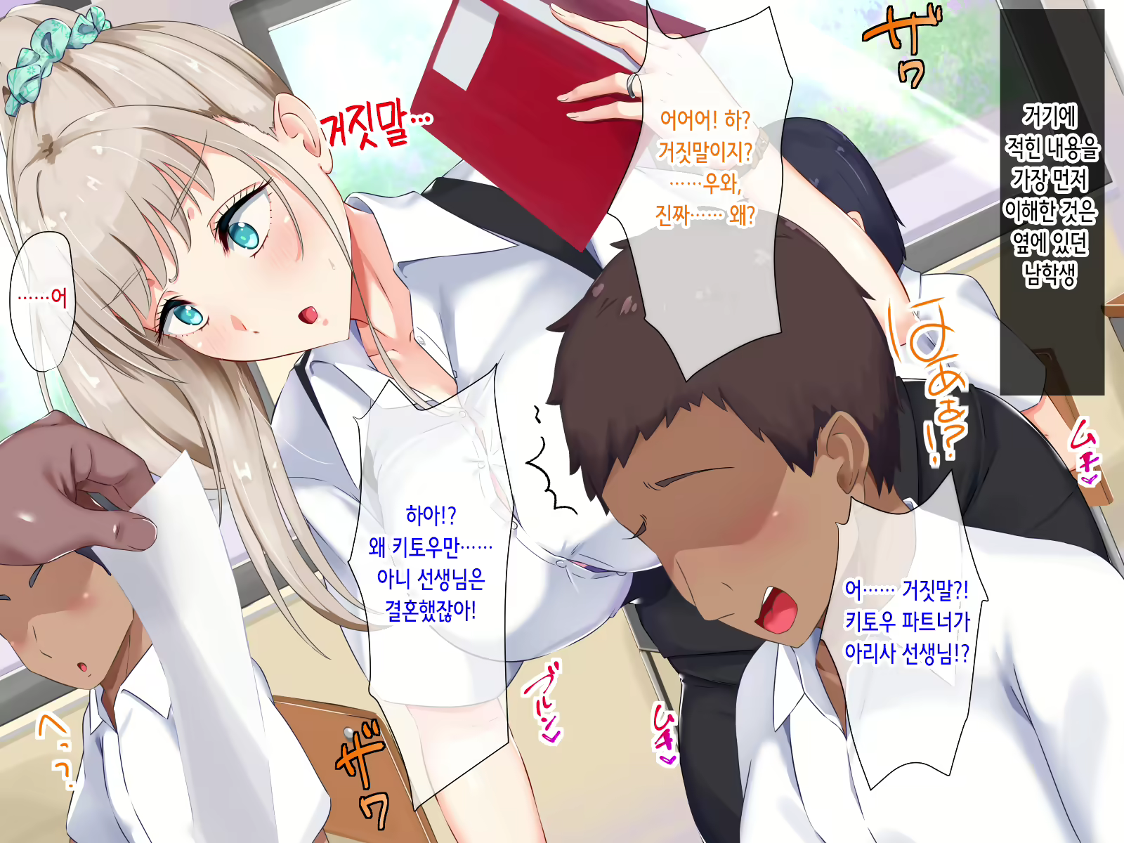 Content 2417076 - 22 페이지