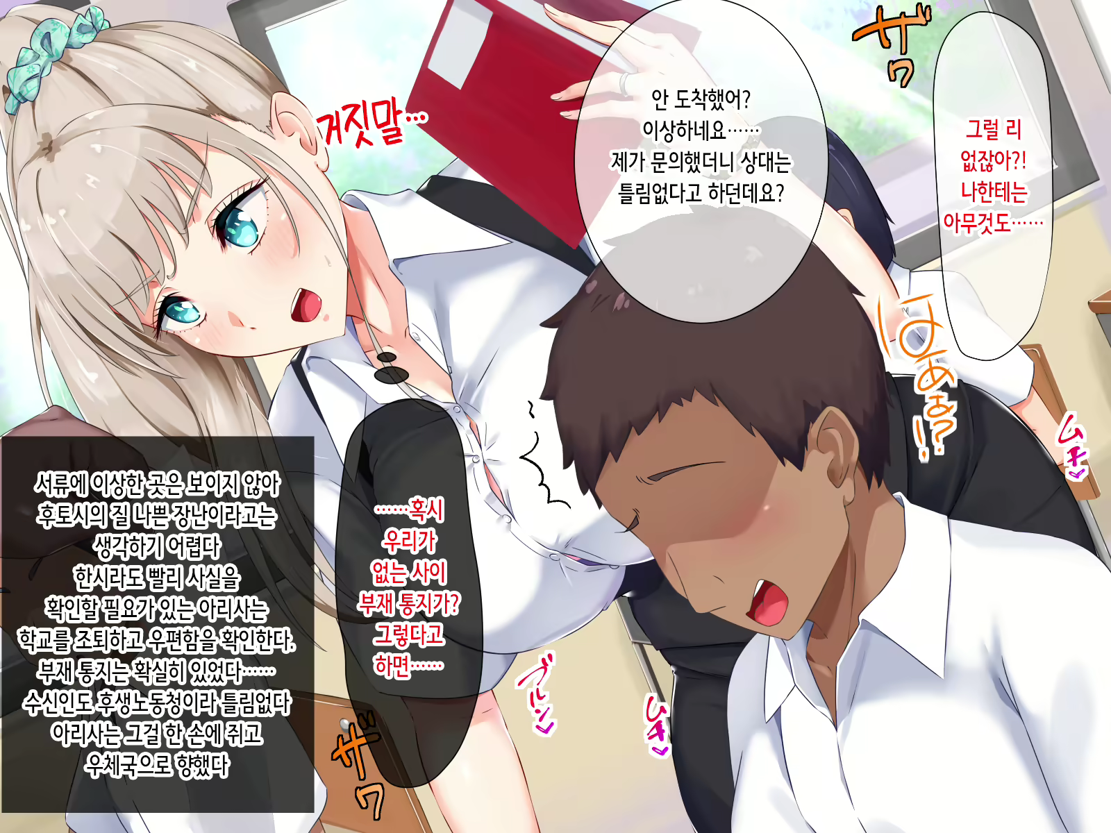 Content 2417076 - 24 페이지