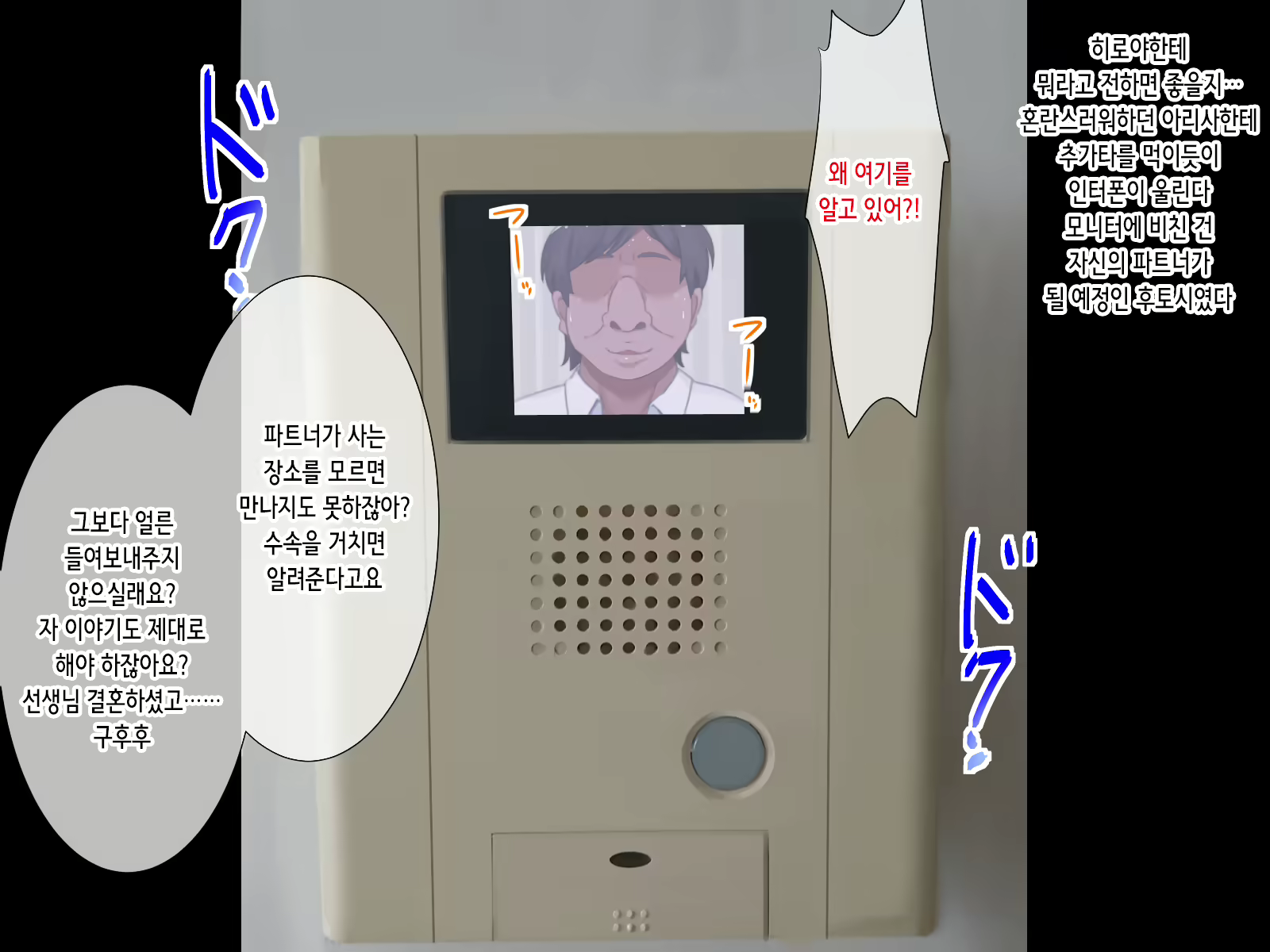Content 2417076 - 26 페이지