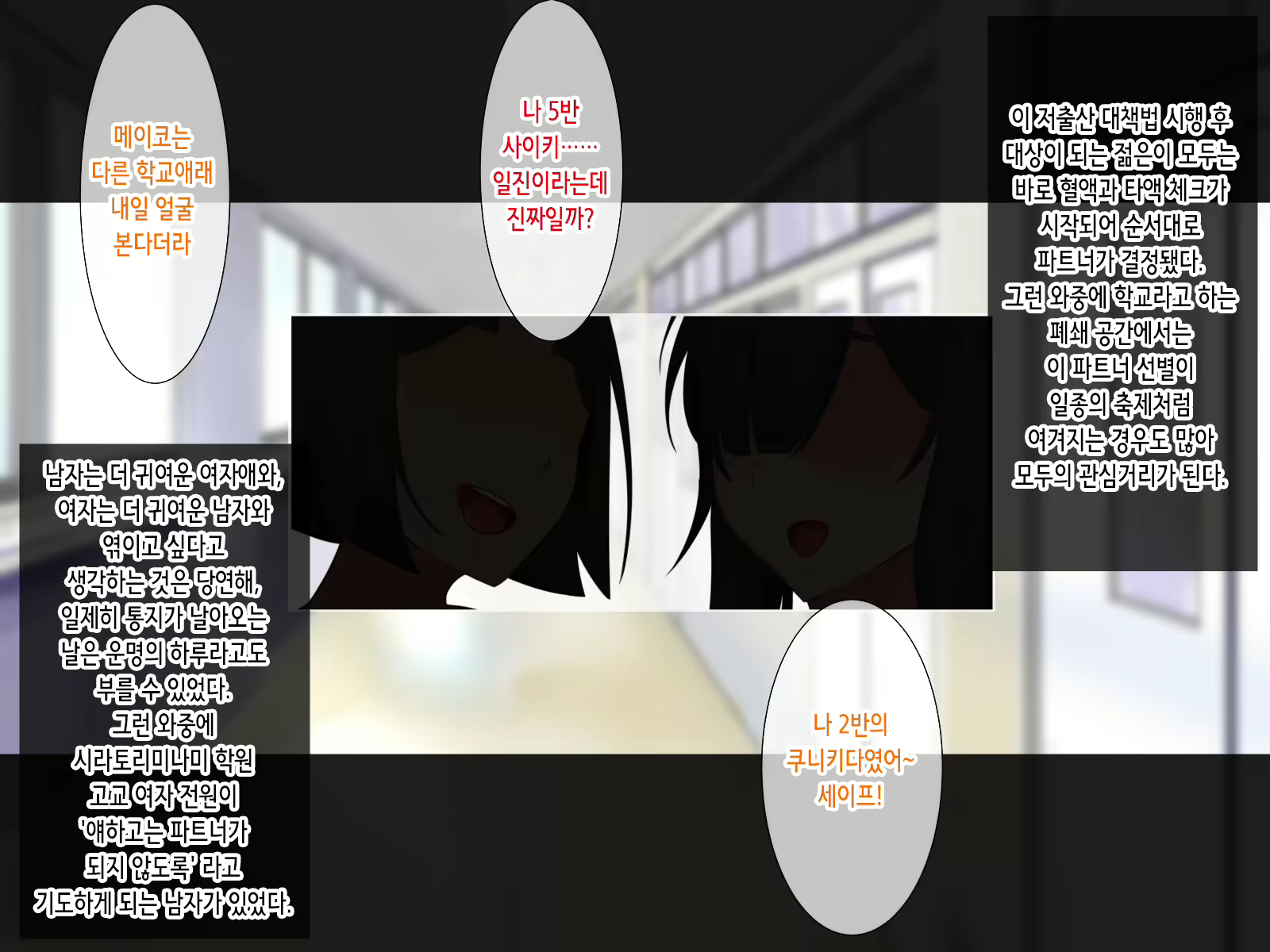 Content 2417076 - 4 페이지