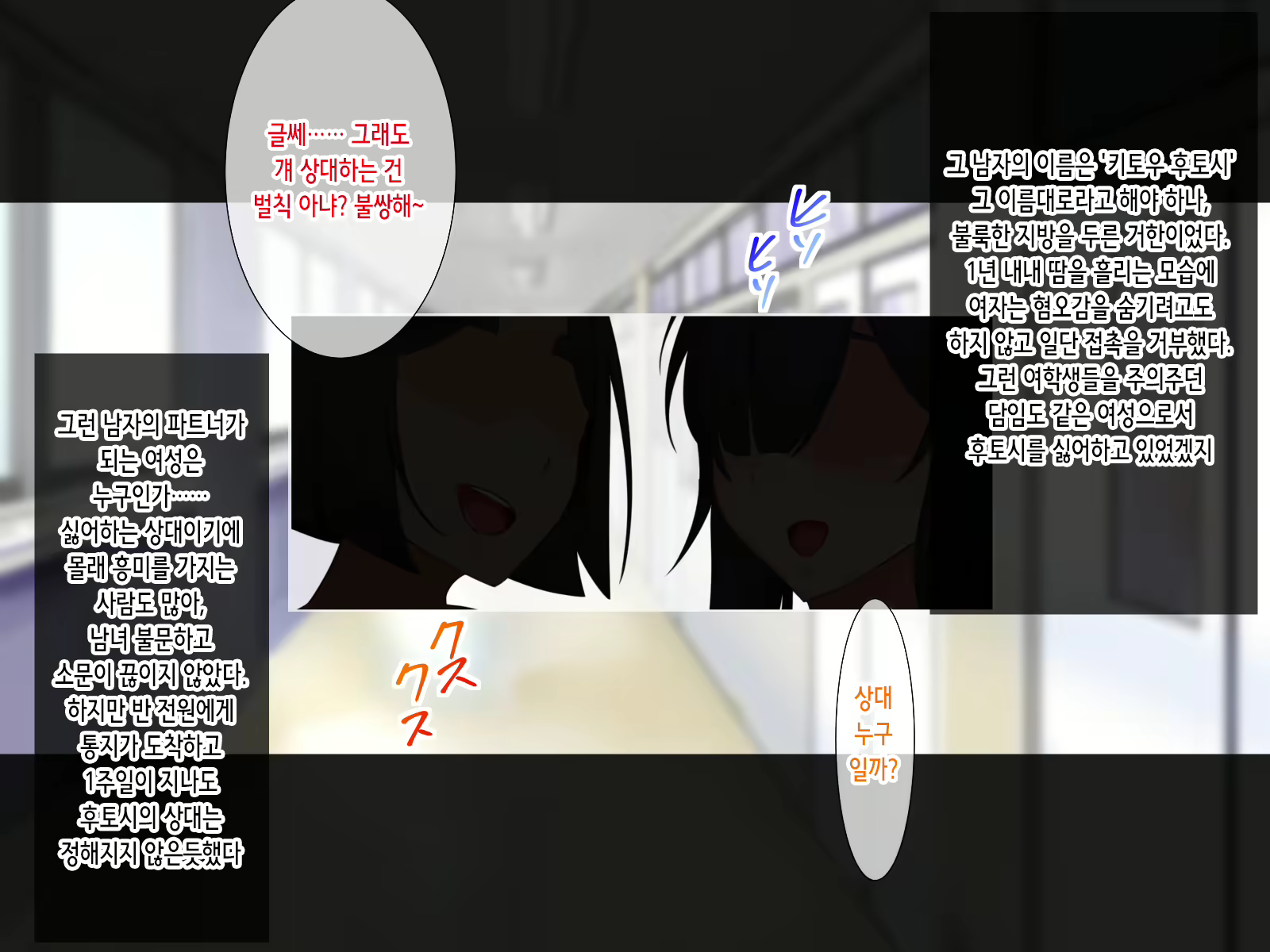 Content 2417076 - 5 페이지