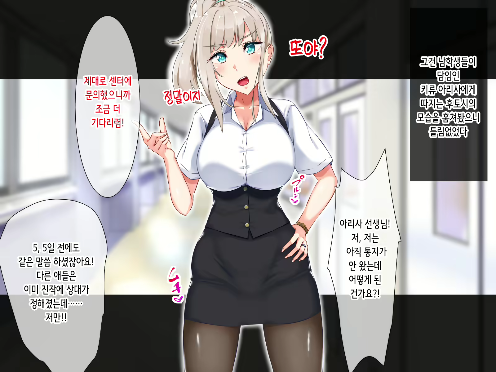Content 2417076 - 6 페이지