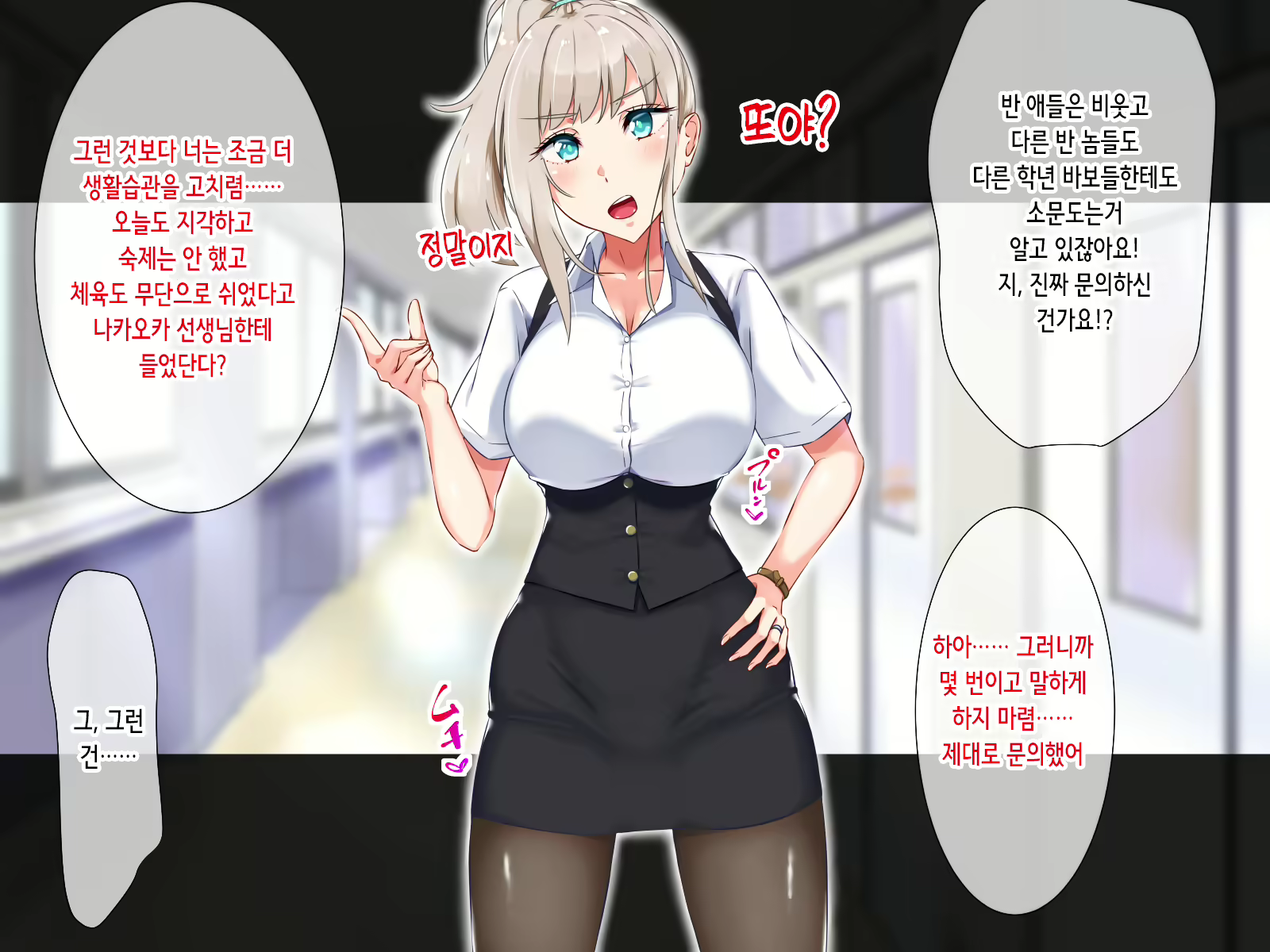 Content 2417076 - 7 페이지