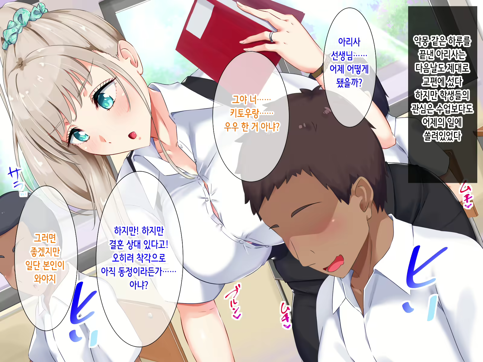 Content 2417076 - 75 페이지