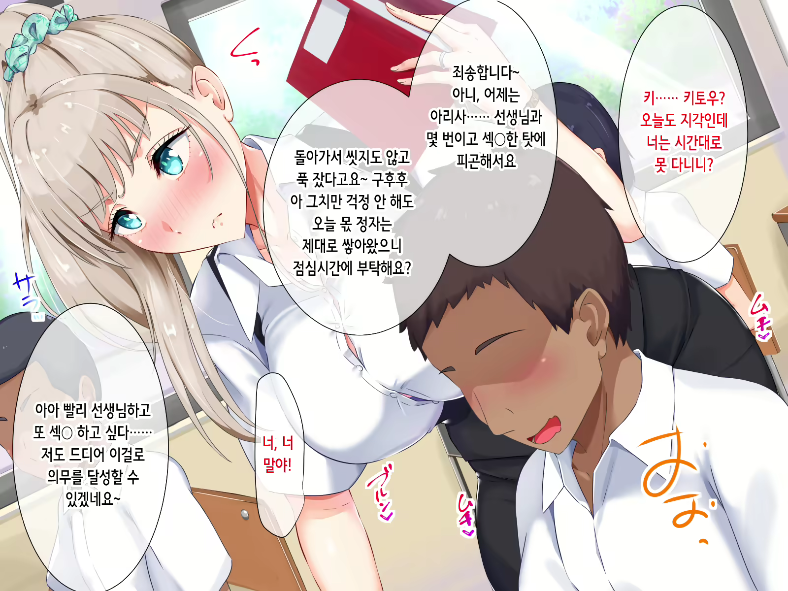 Content 2417076 - 77 페이지
