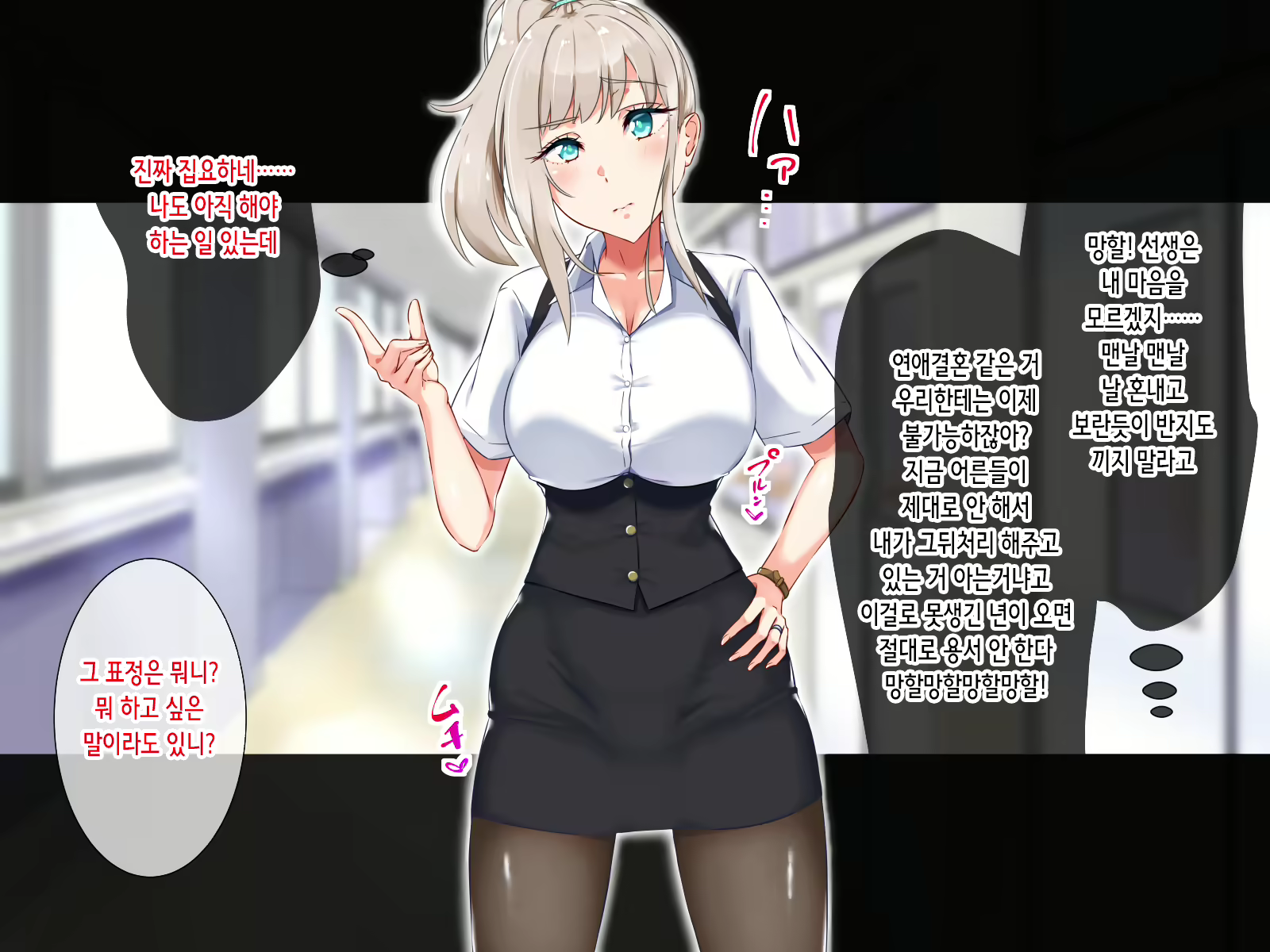 Content 2417076 - 8 페이지