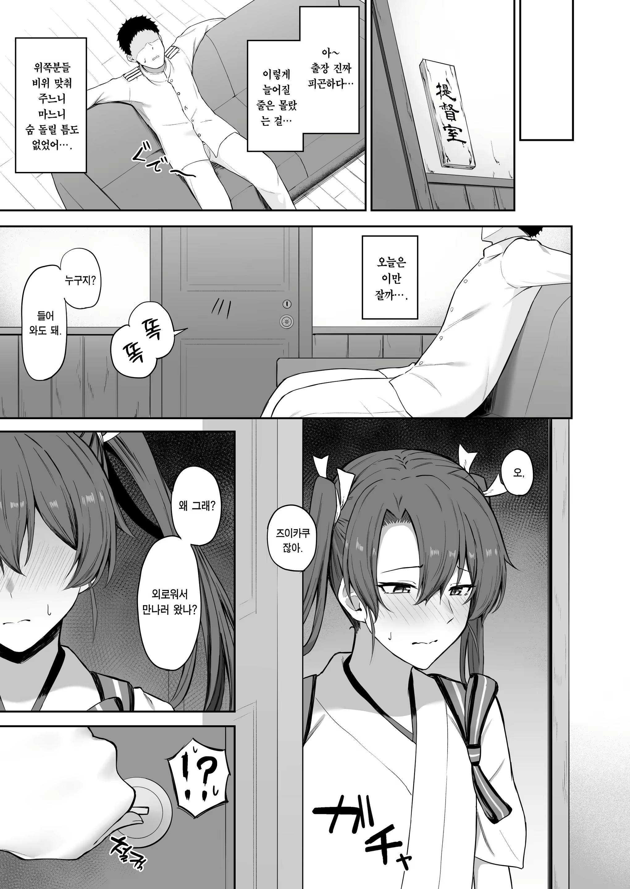 Content 2417352 - 10 페이지
