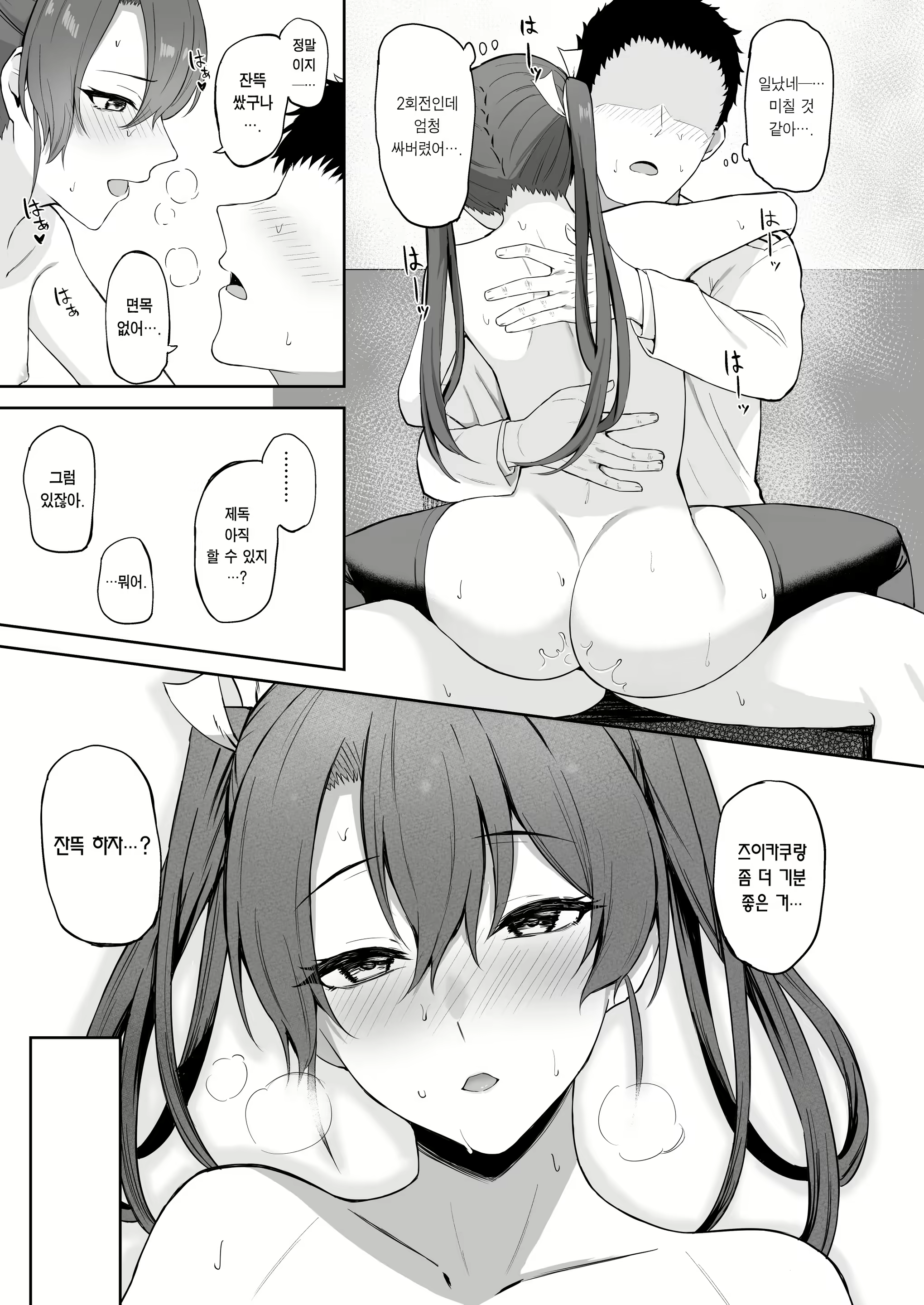 Content 2417352 - 22 페이지