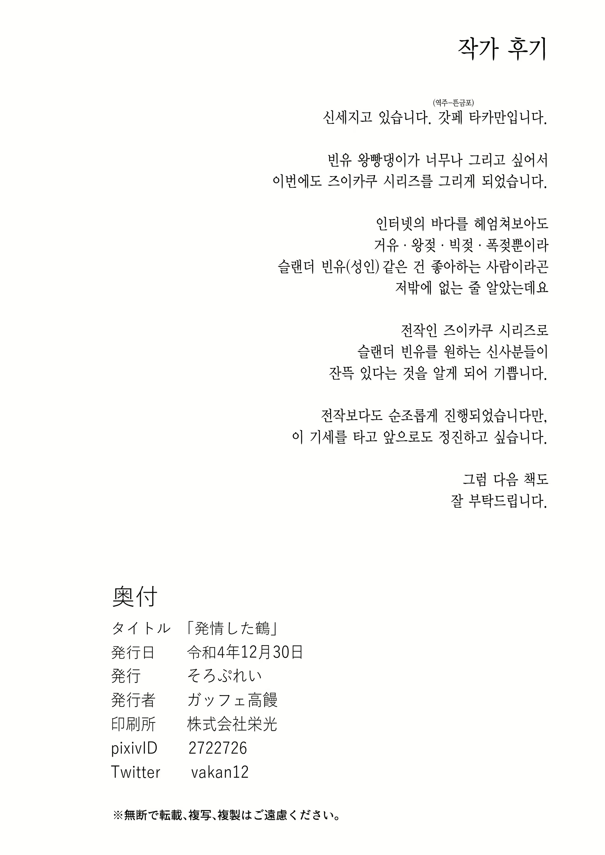 Content 2417352 - 29 페이지