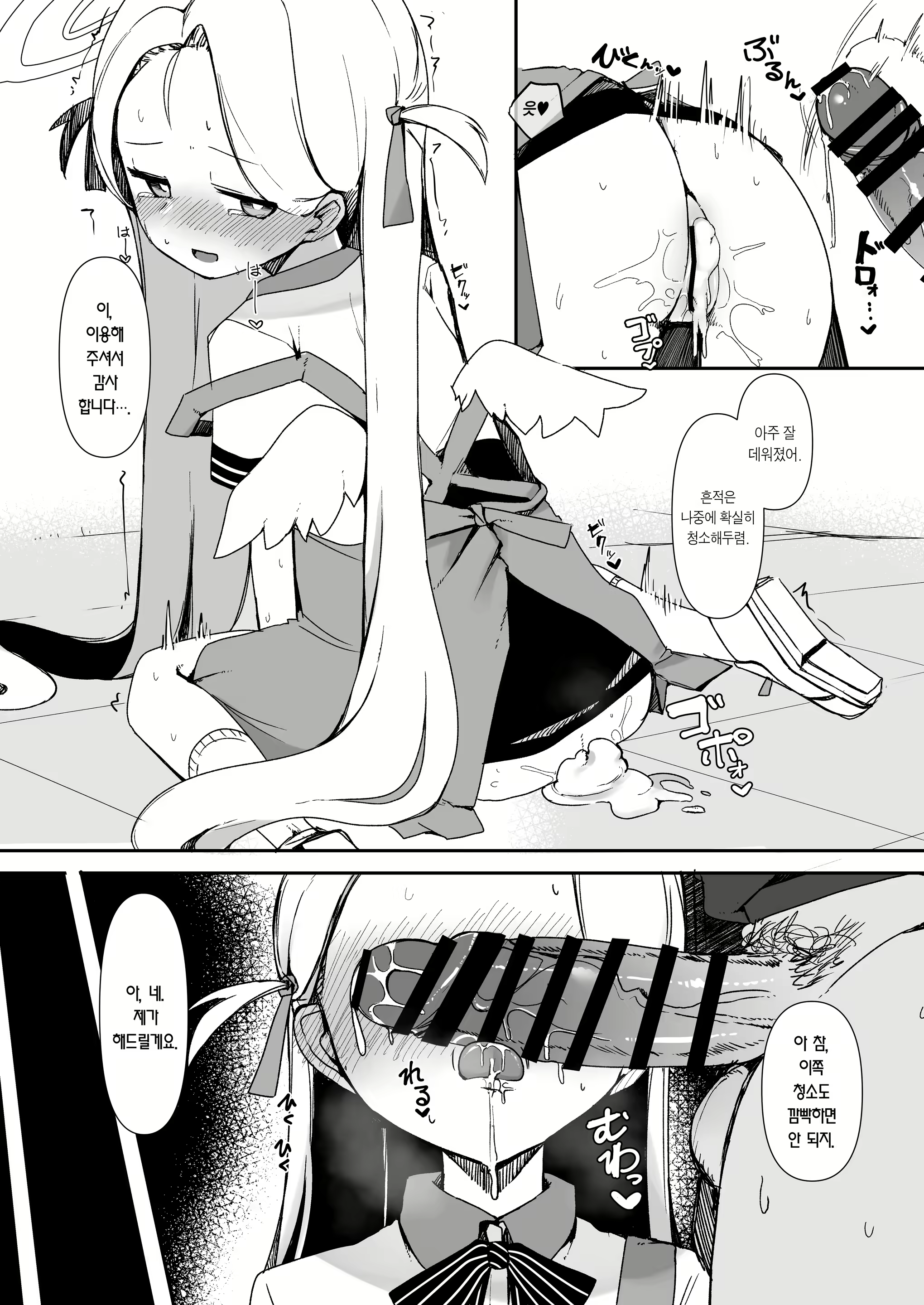 Content 2417633 - 13 페이지