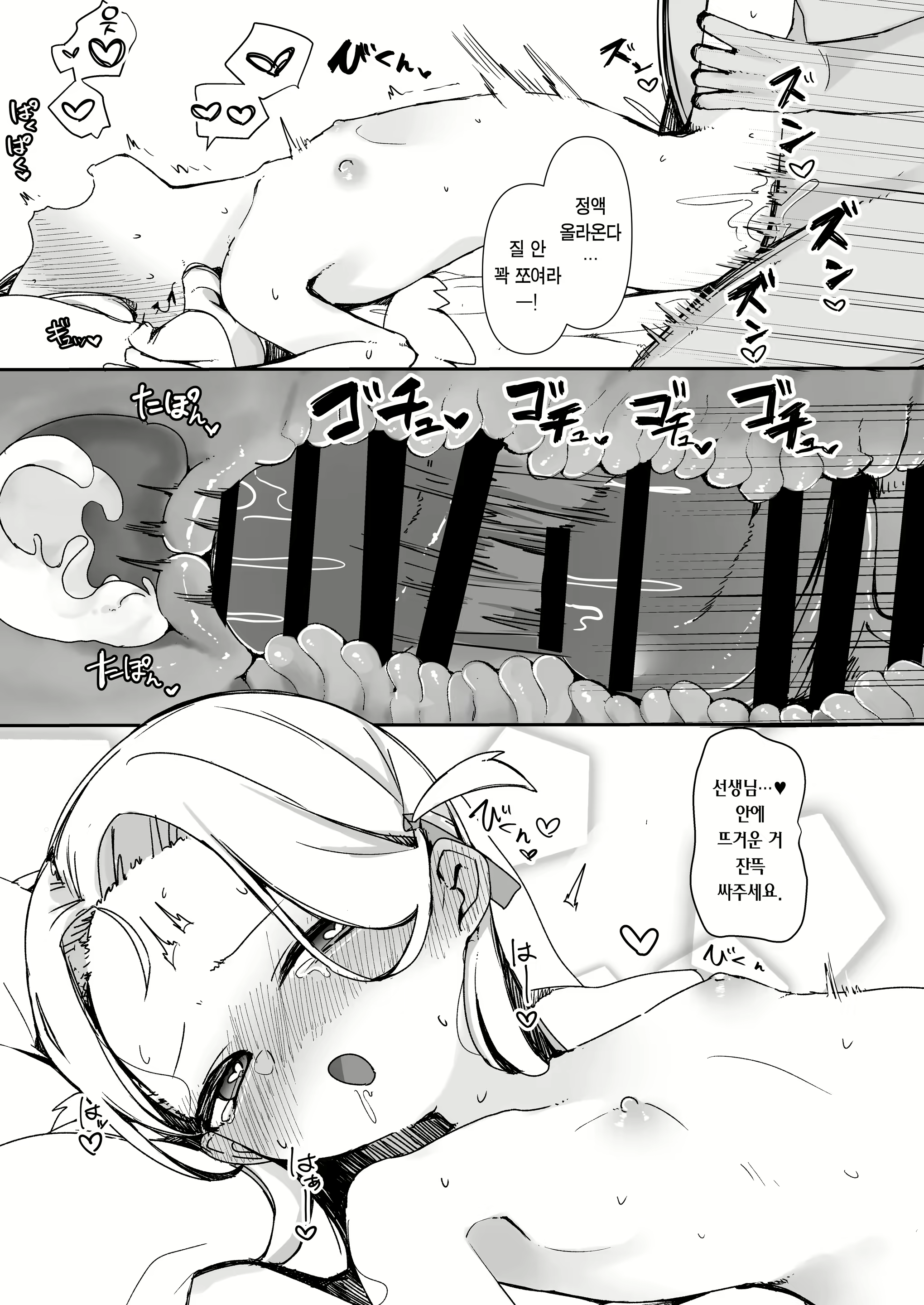 Content 2417633 - 23 페이지