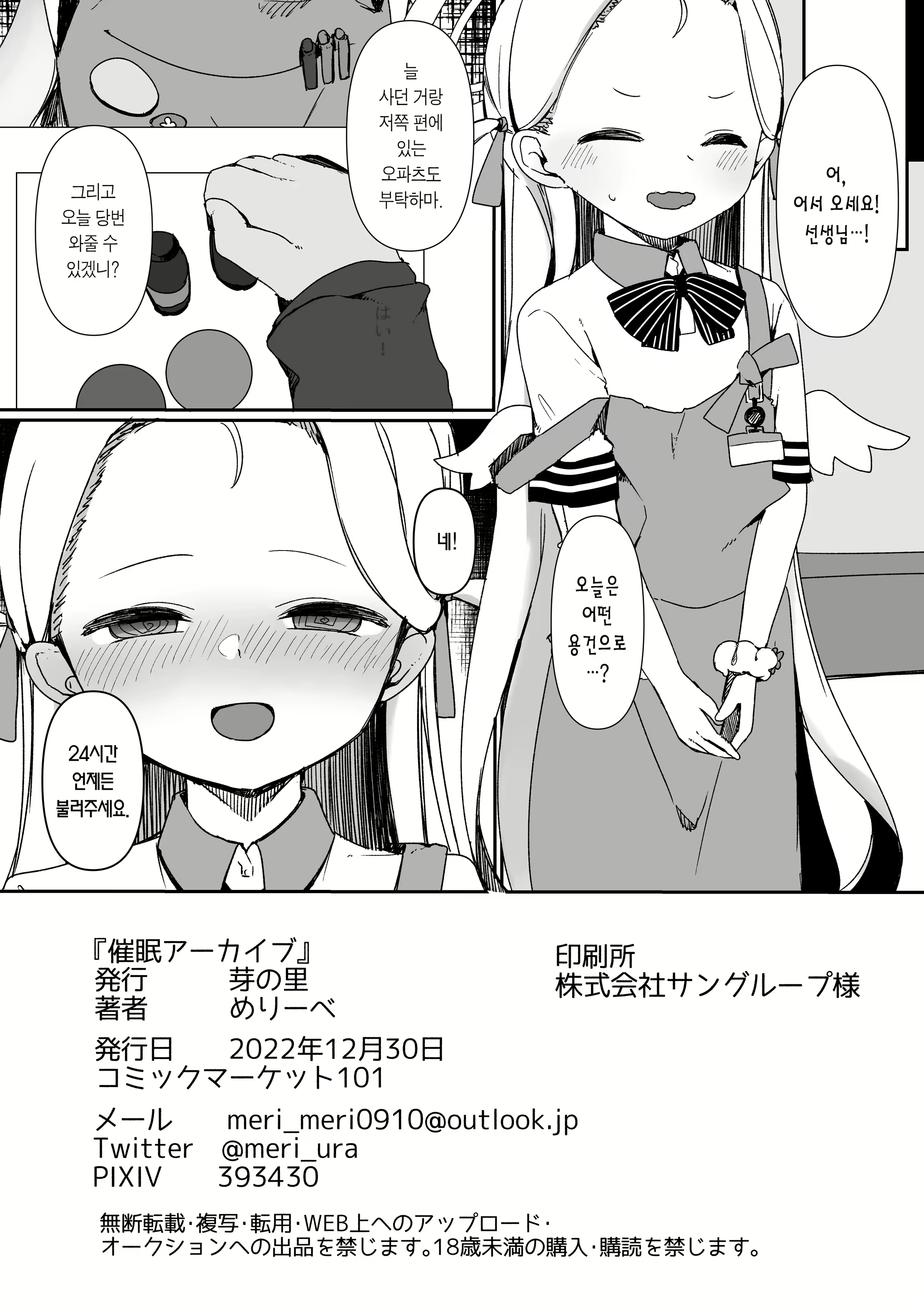 Content 2417633 - 26 페이지