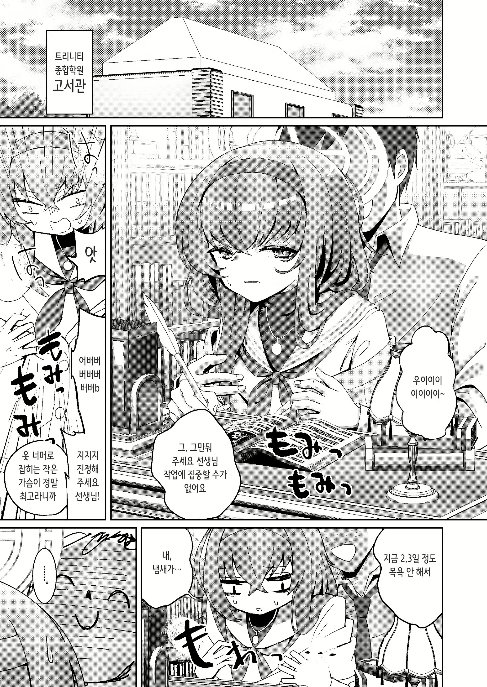 Content 2417753 - 14 페이지
