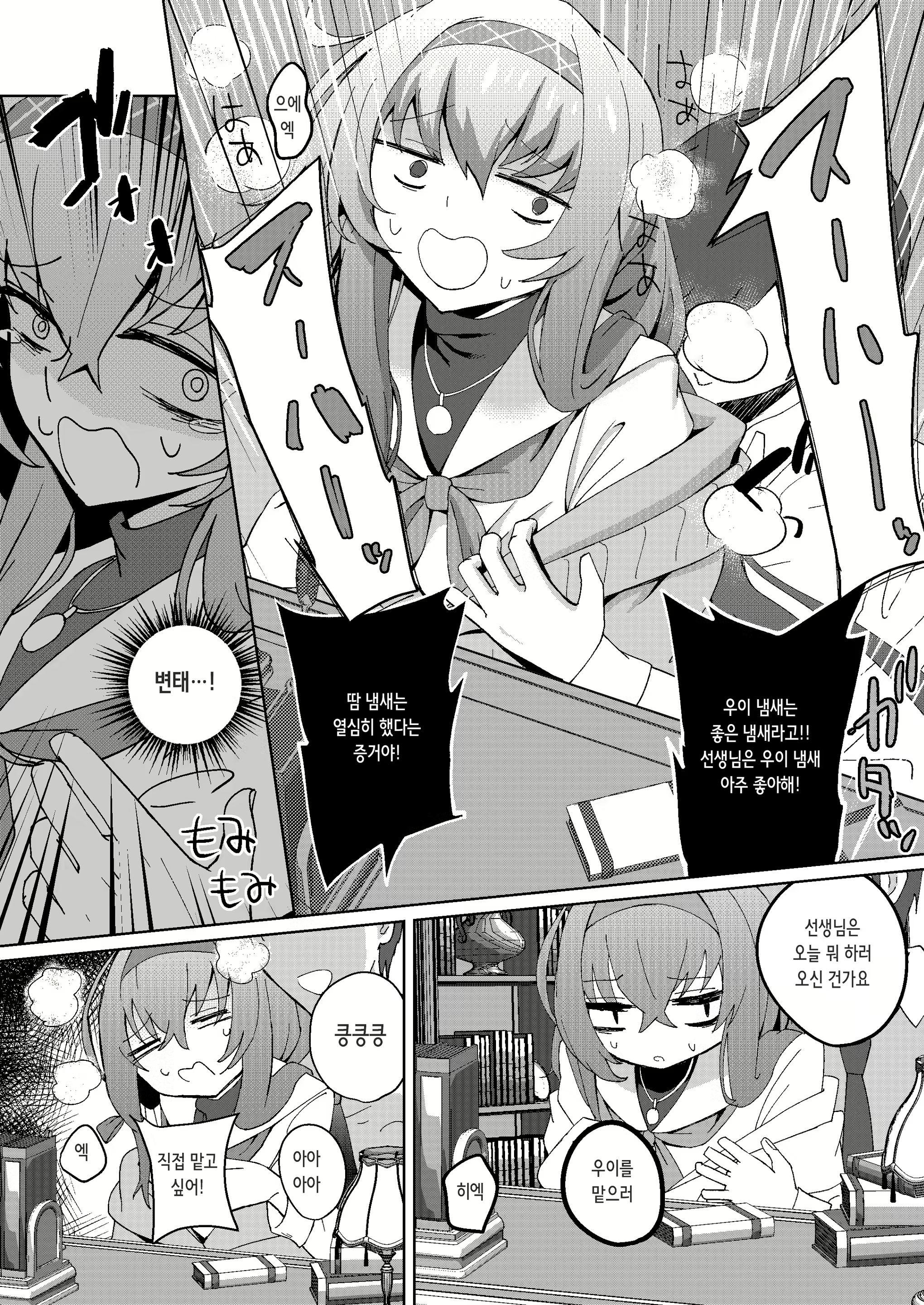 Content 2417753 - 15 페이지