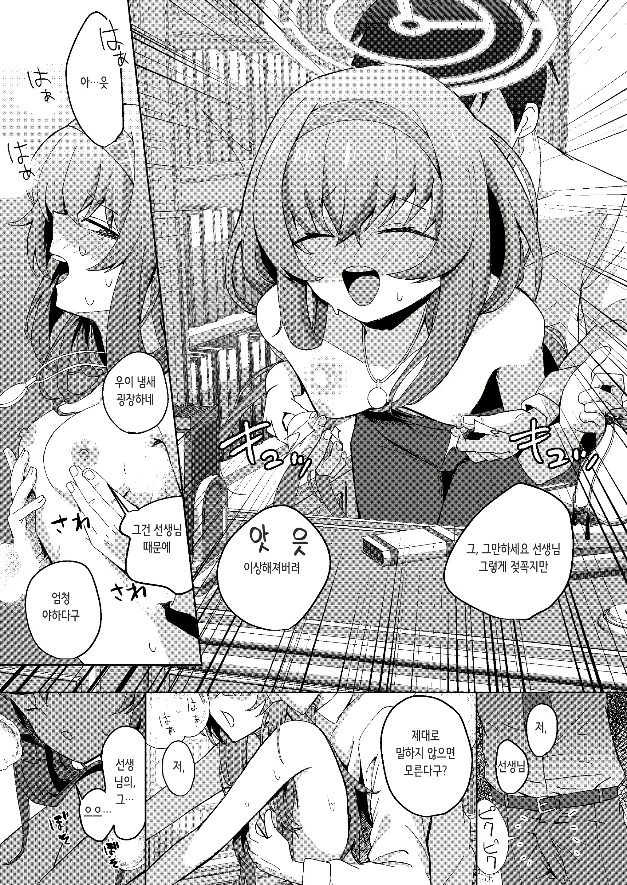Content 2417753 - 17 페이지