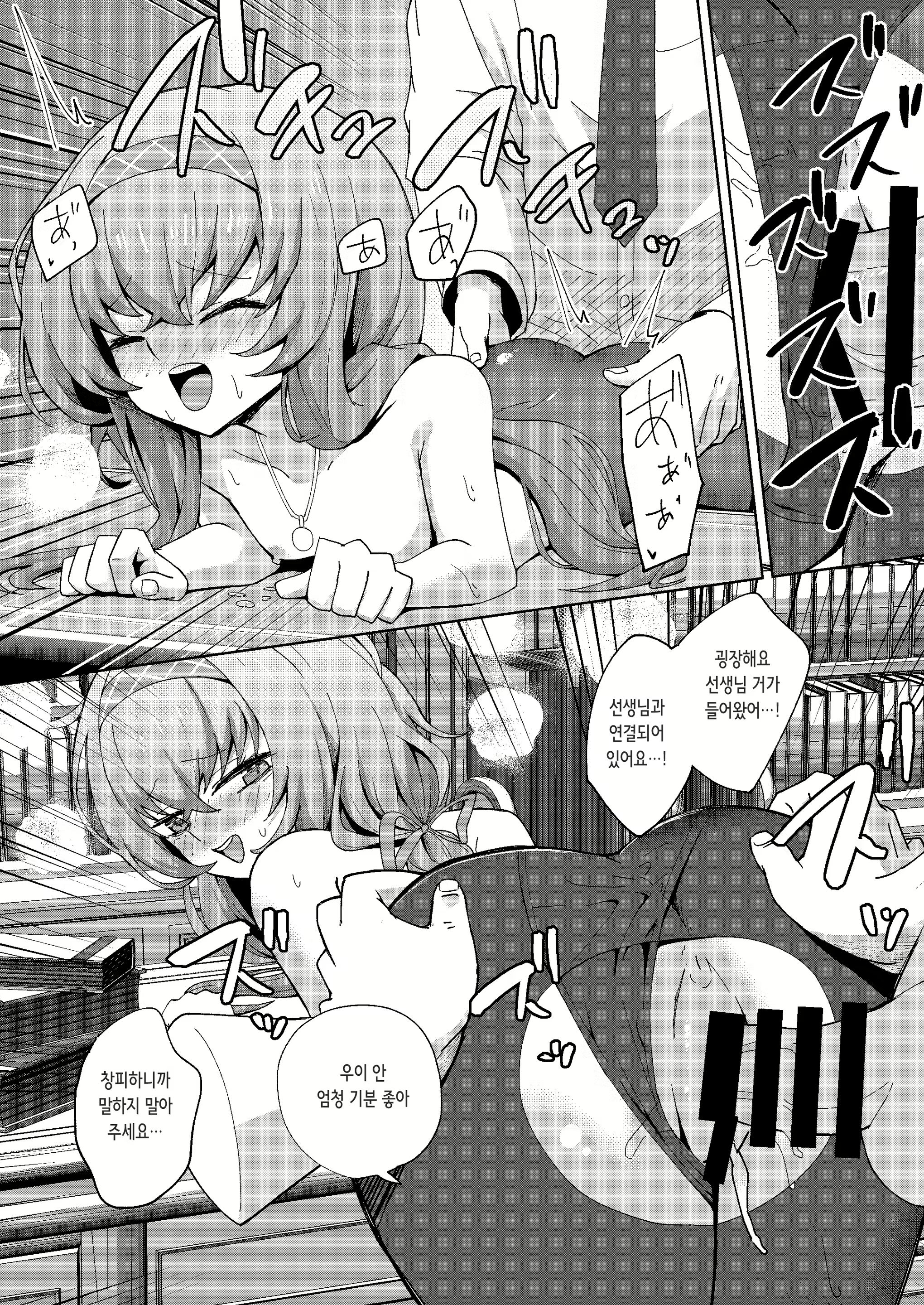 Content 2417753 - 19 페이지