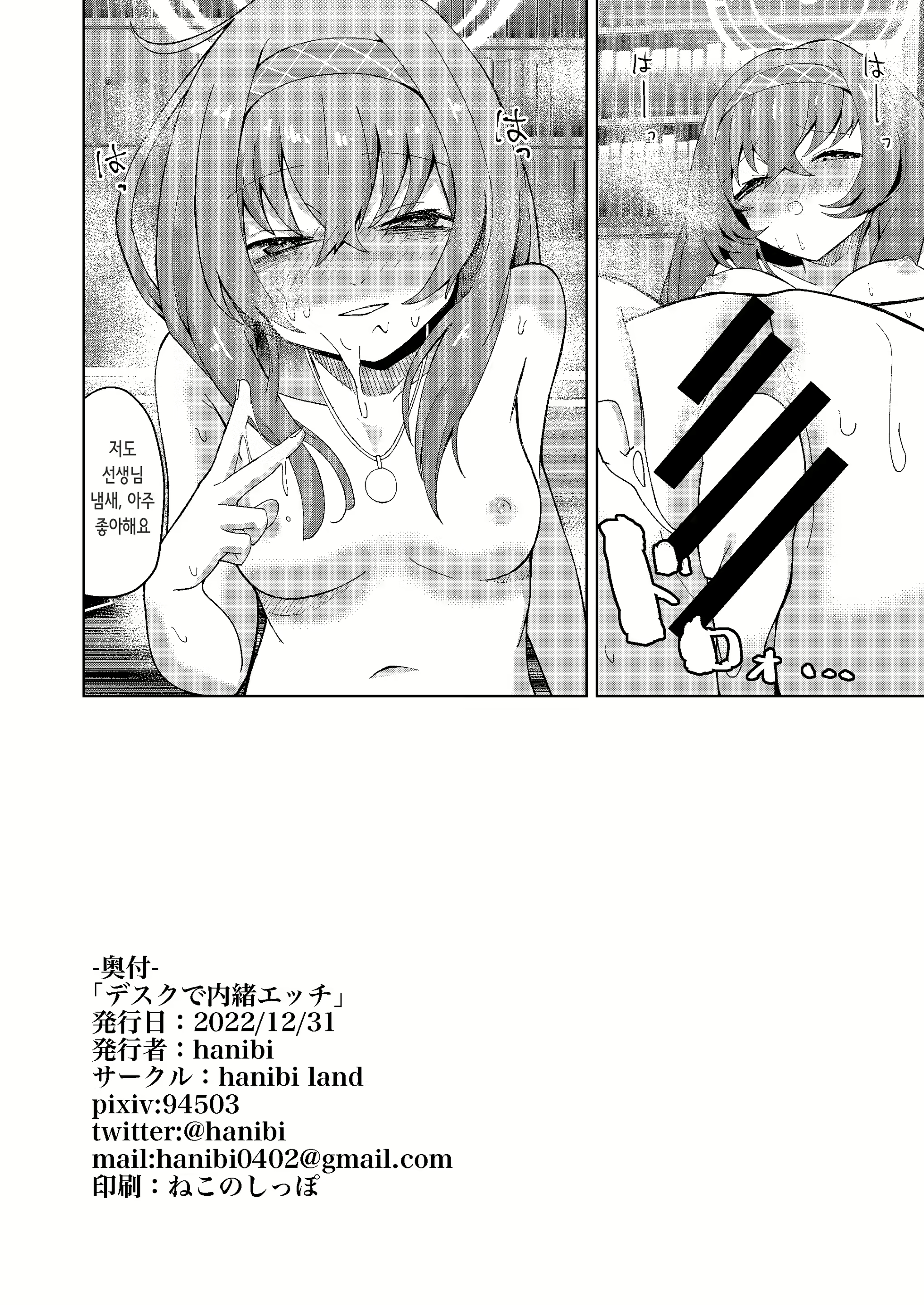 Content 2417753 - 25 페이지