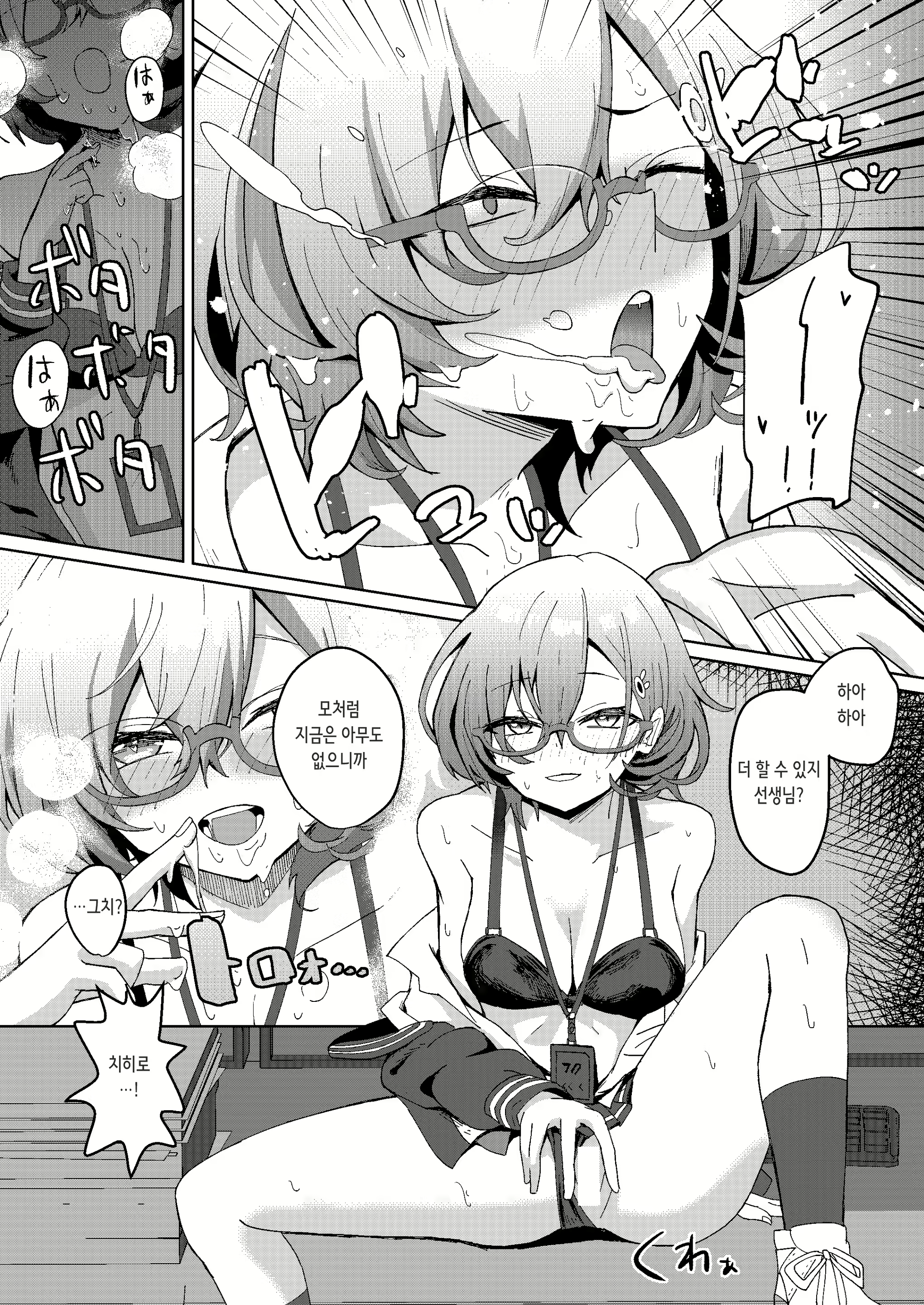 Content 2417753 - 7 페이지
