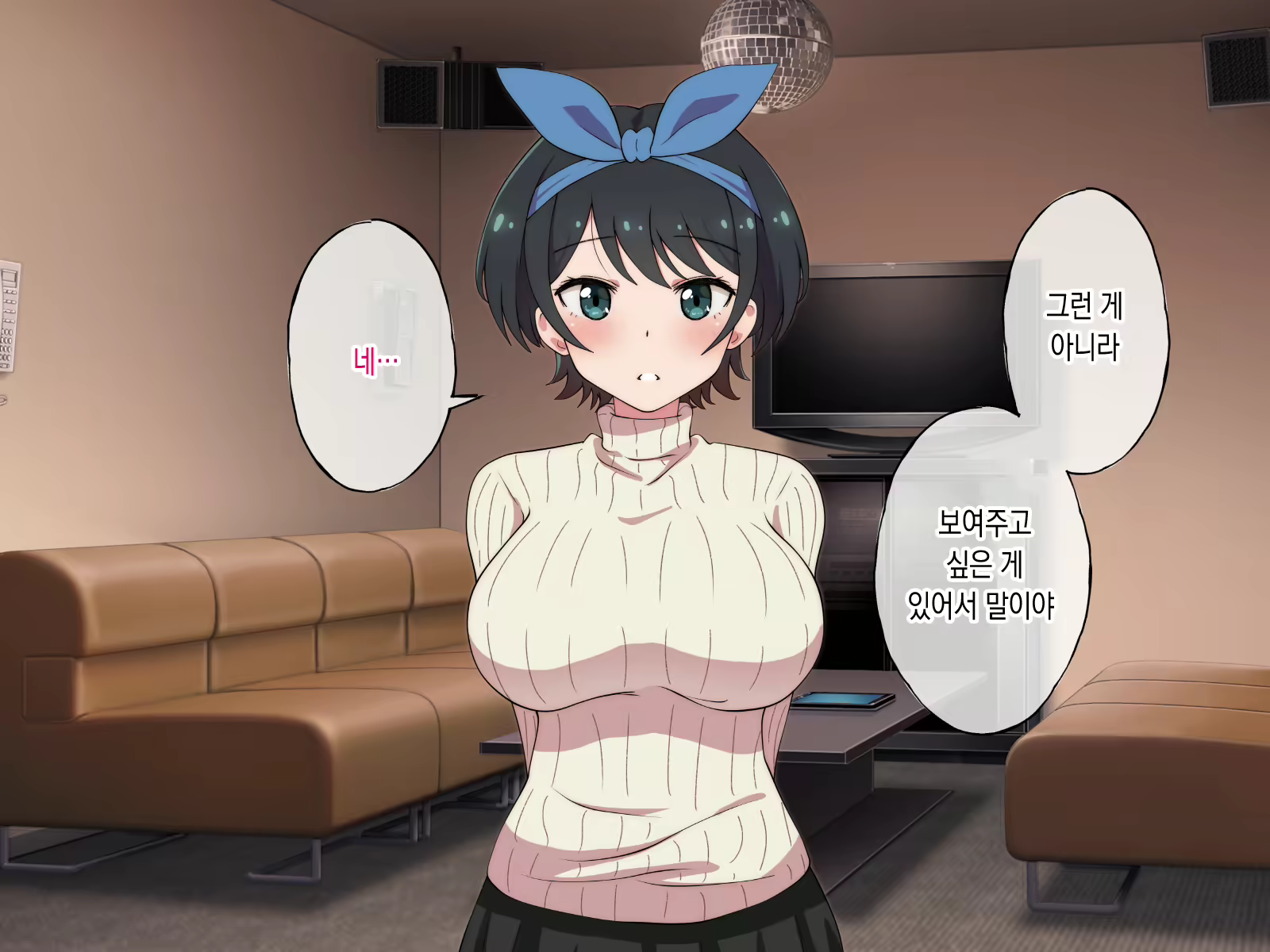 Content 2417755 - 101 페이지