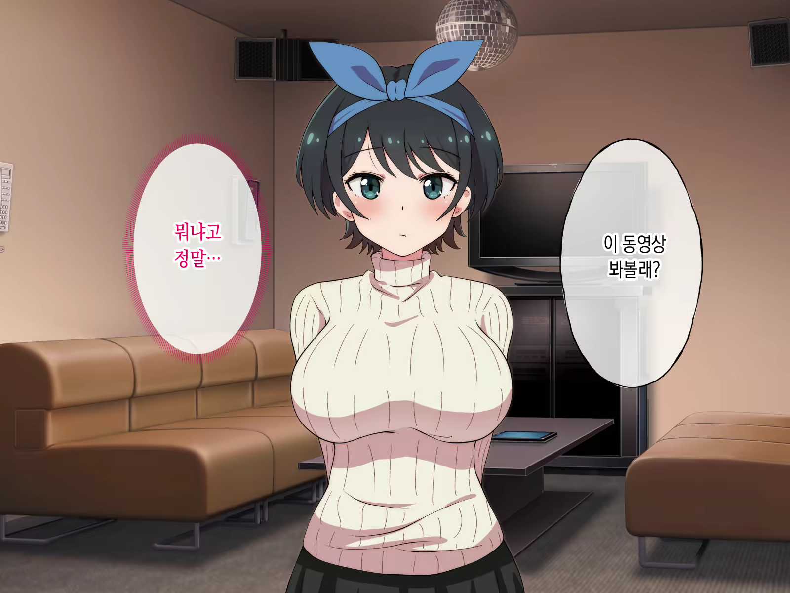 Content 2417755 - 102 페이지