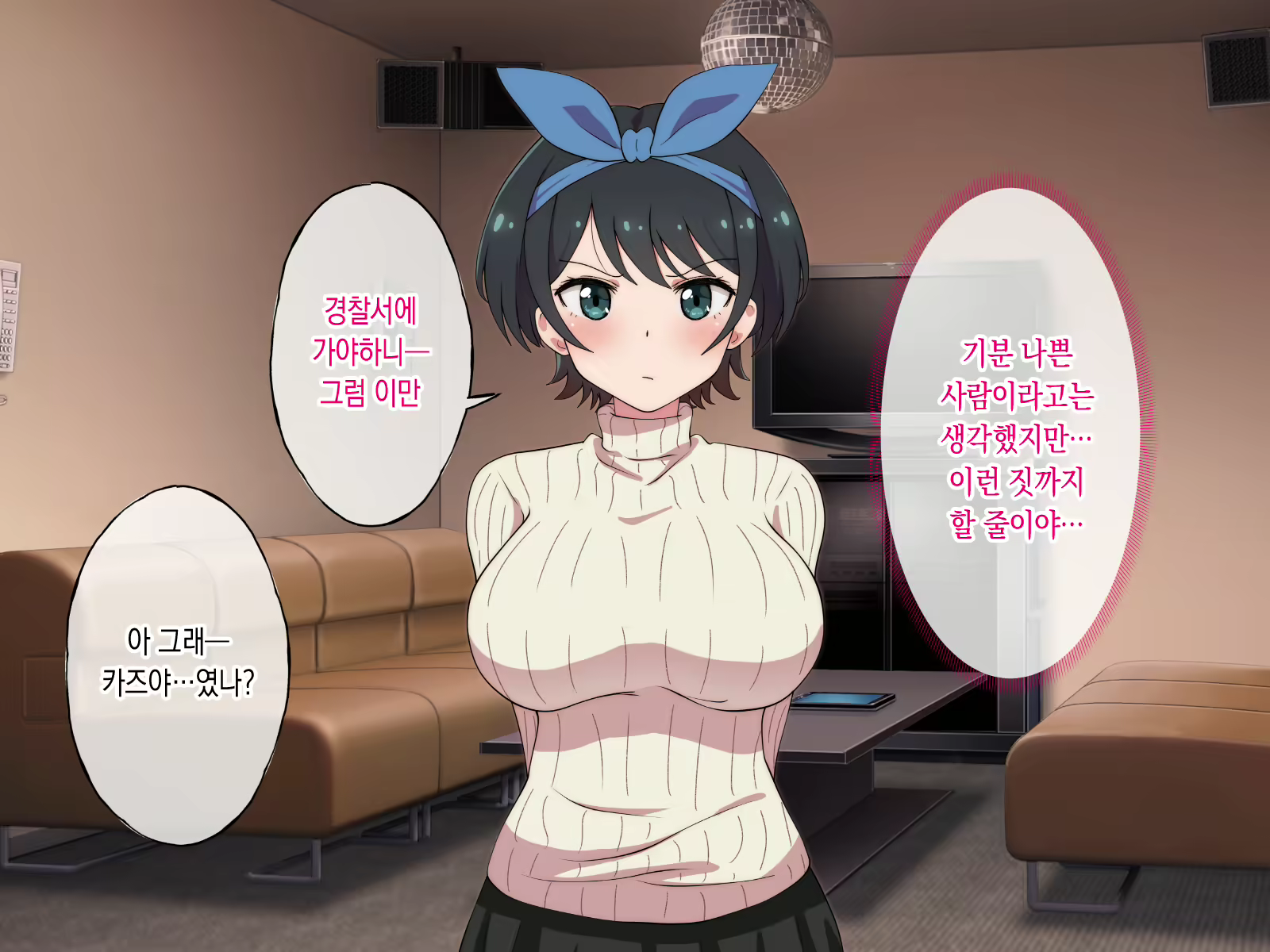 Content 2417755 - 105 페이지