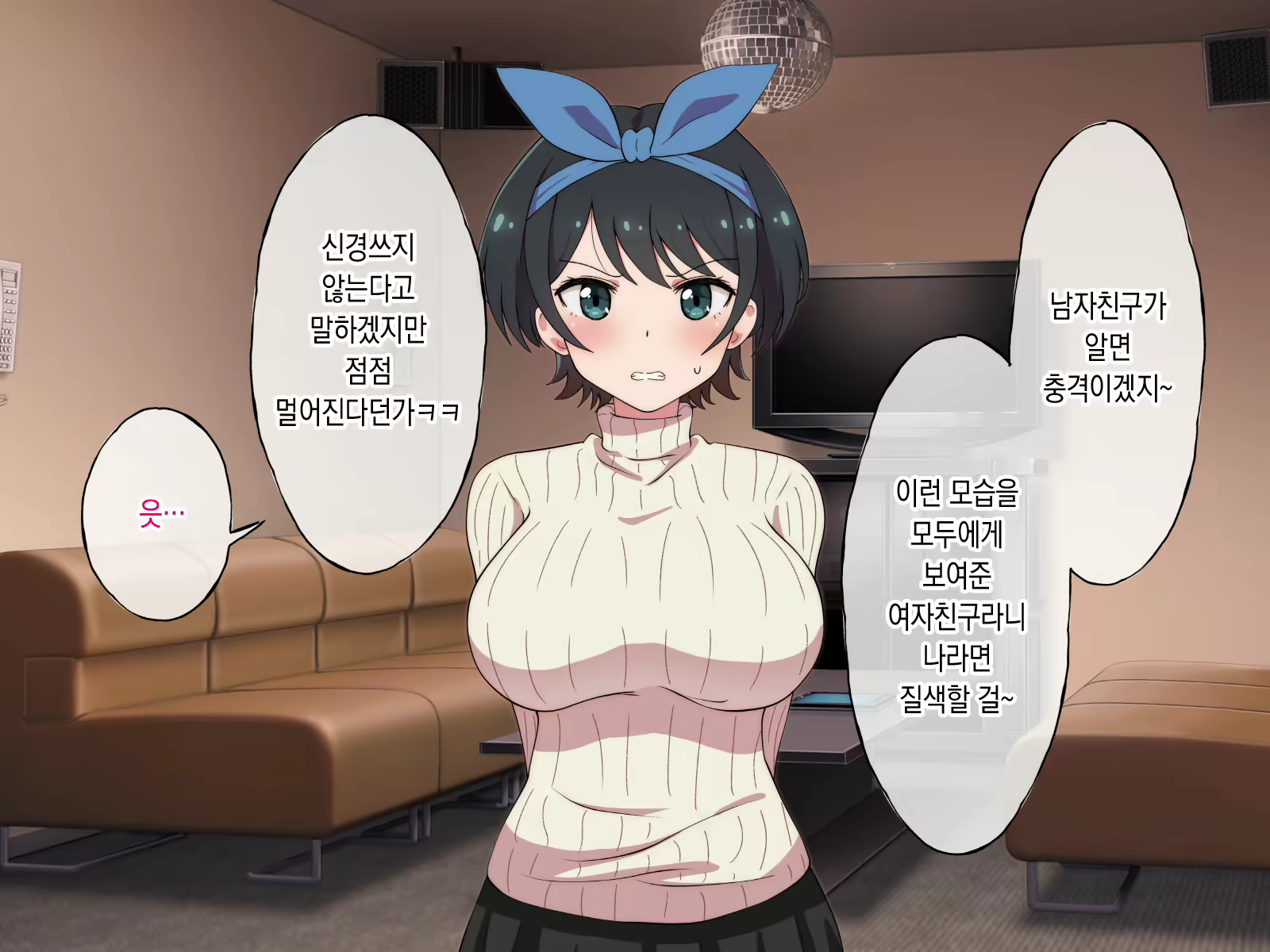 Content 2417755 - 106 페이지