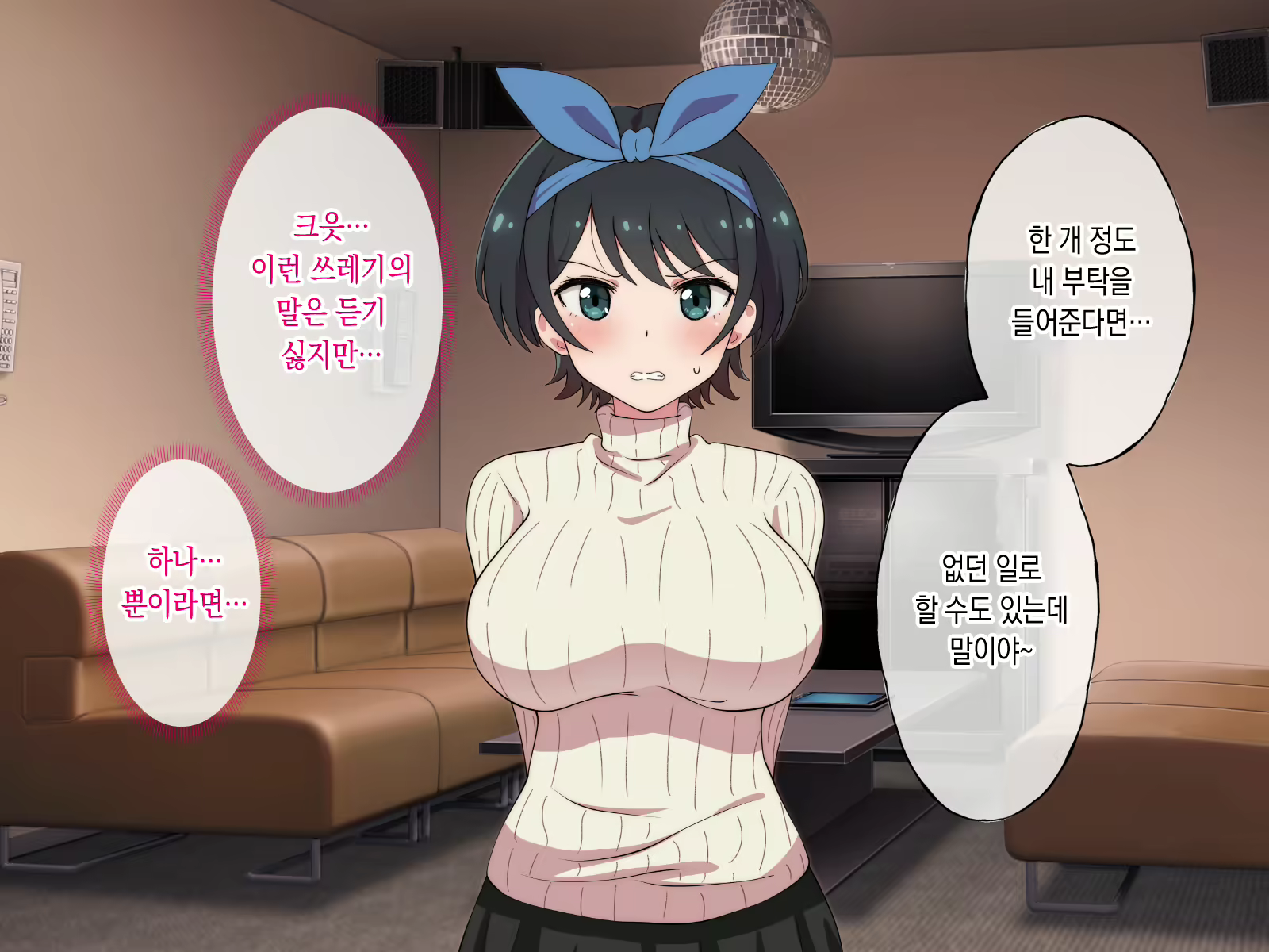 Content 2417755 - 107 페이지