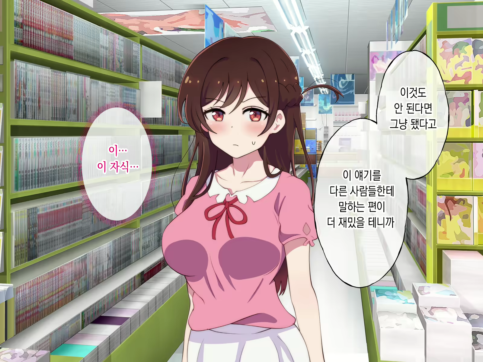 Content 2417755 - 11 페이지