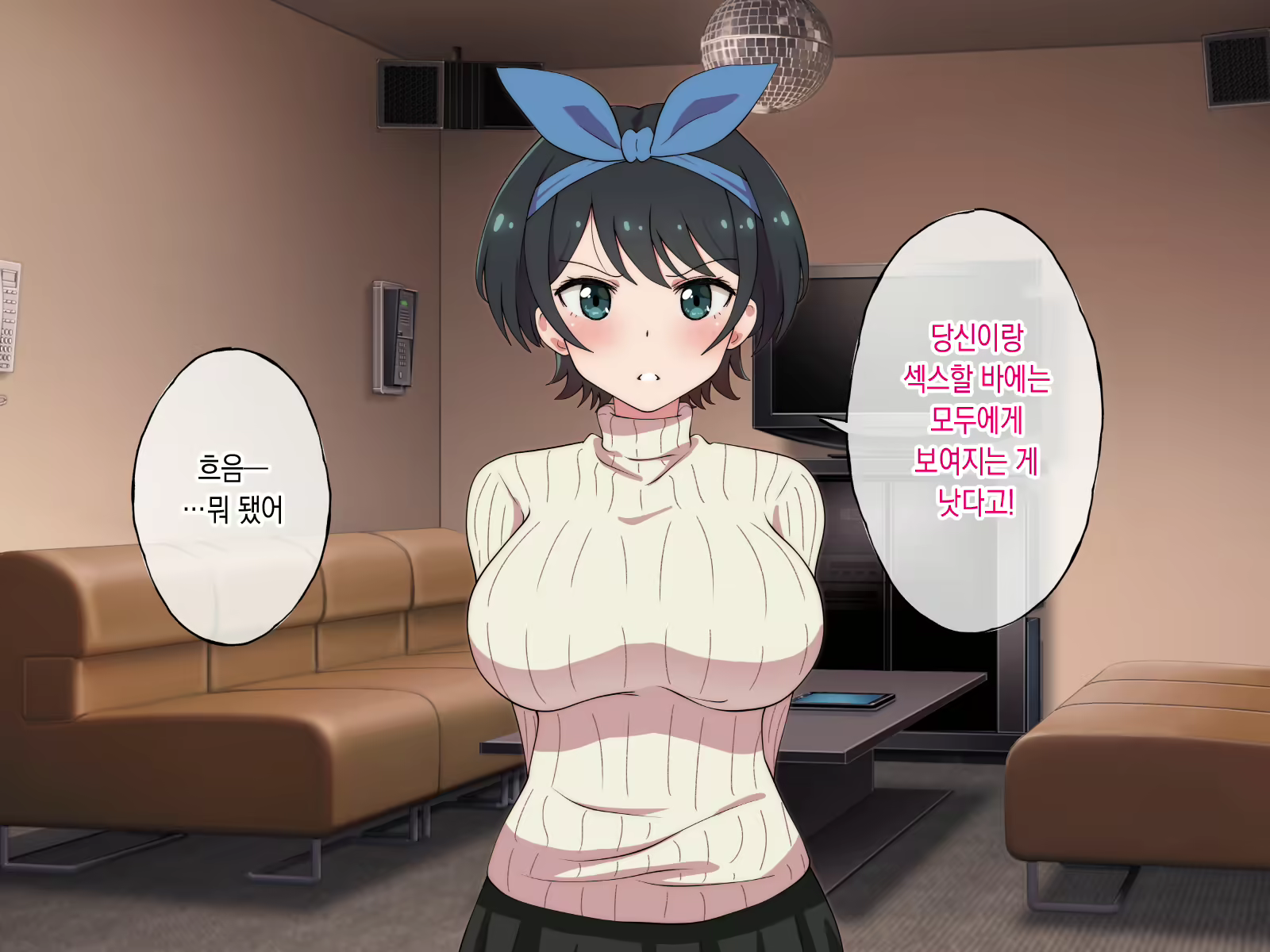 Content 2417755 - 110 페이지