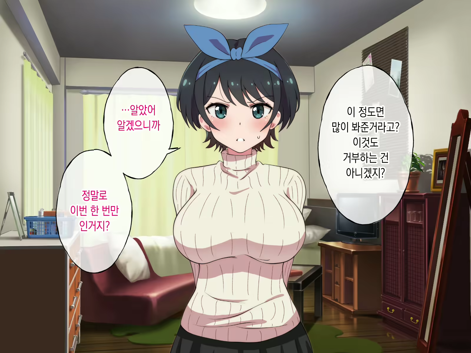 Content 2417755 - 115 페이지