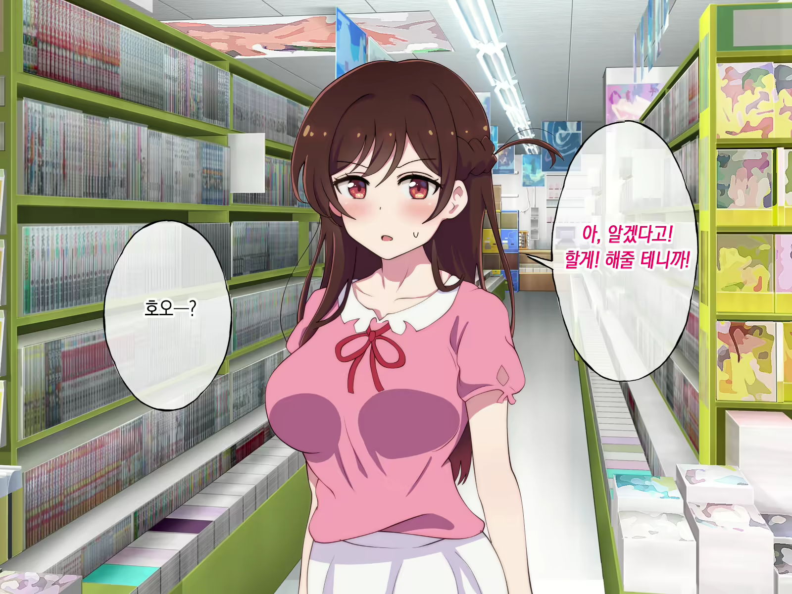 Content 2417755 - 12 페이지