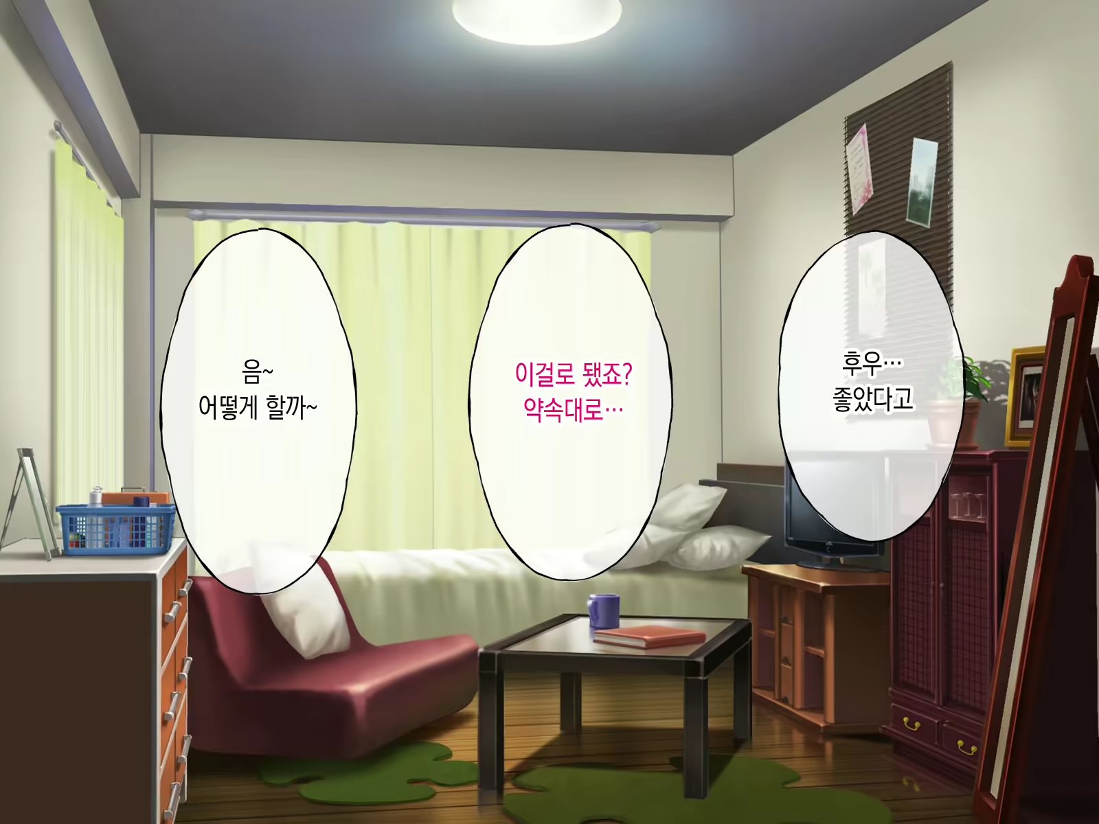 Content 2417755 - 125 페이지
