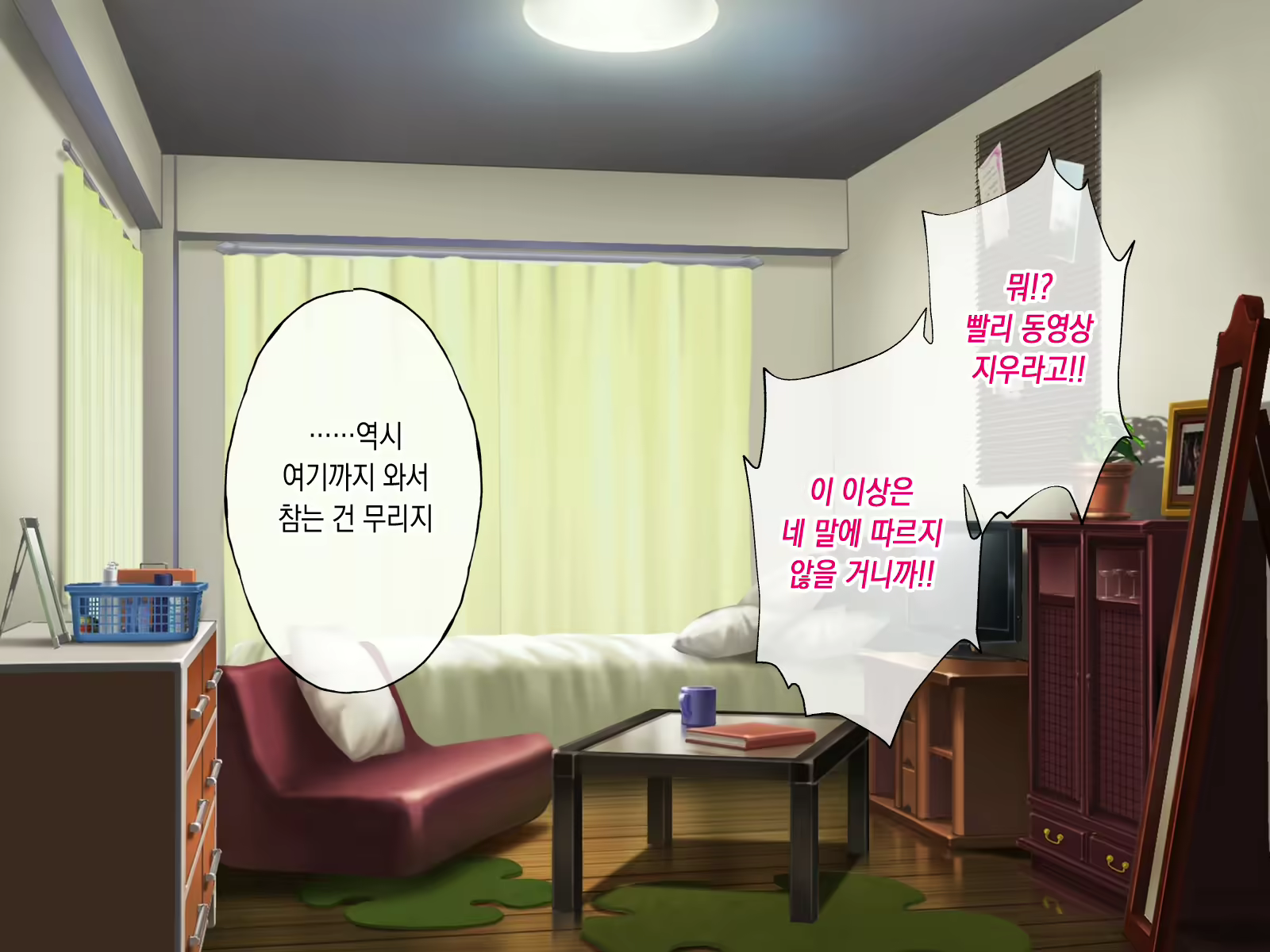 Content 2417755 - 126 페이지