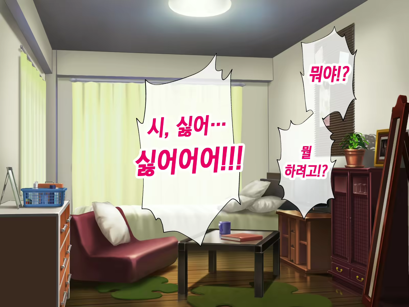 Content 2417755 - 127 페이지