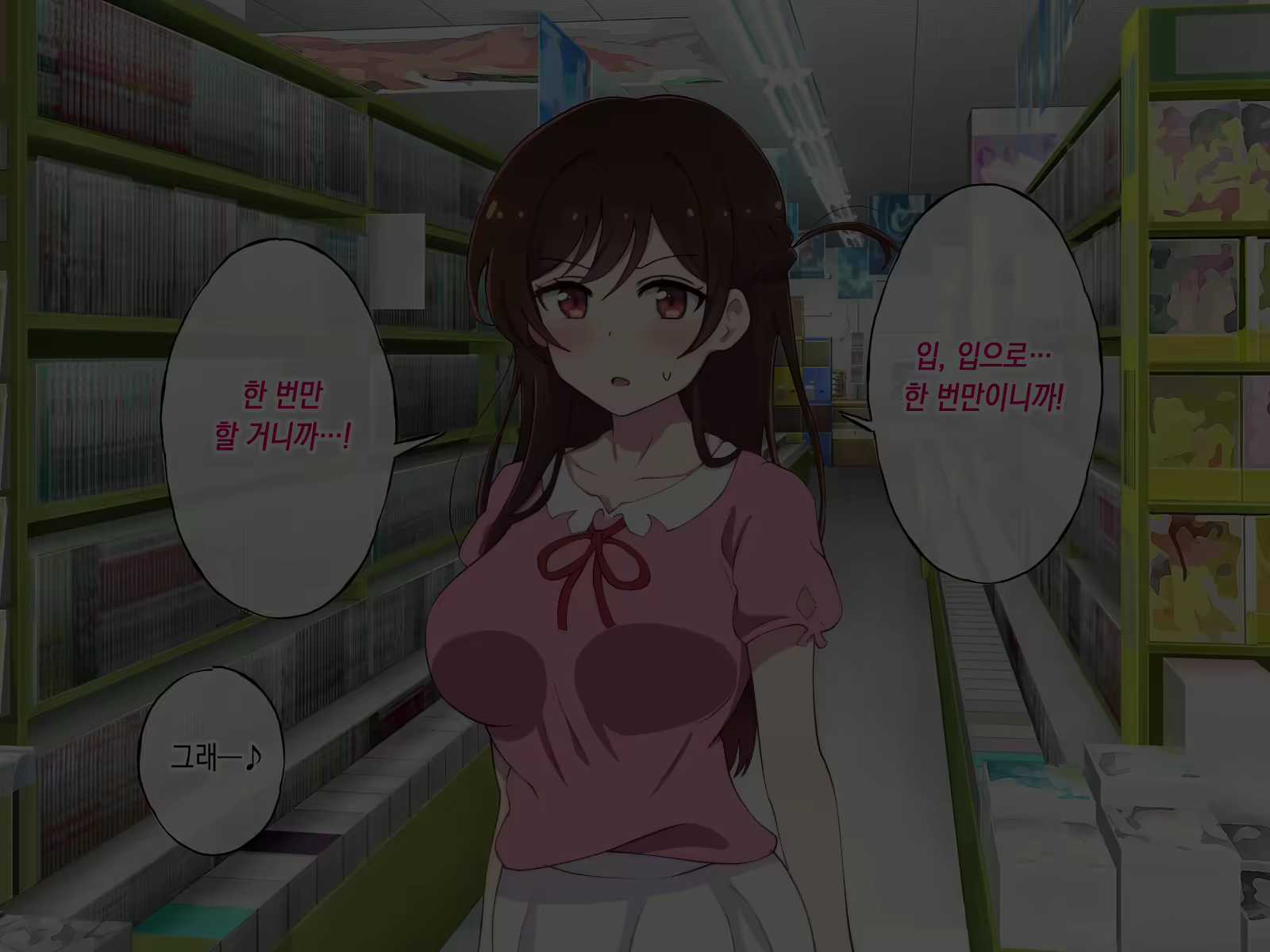Content 2417755 - 14 페이지