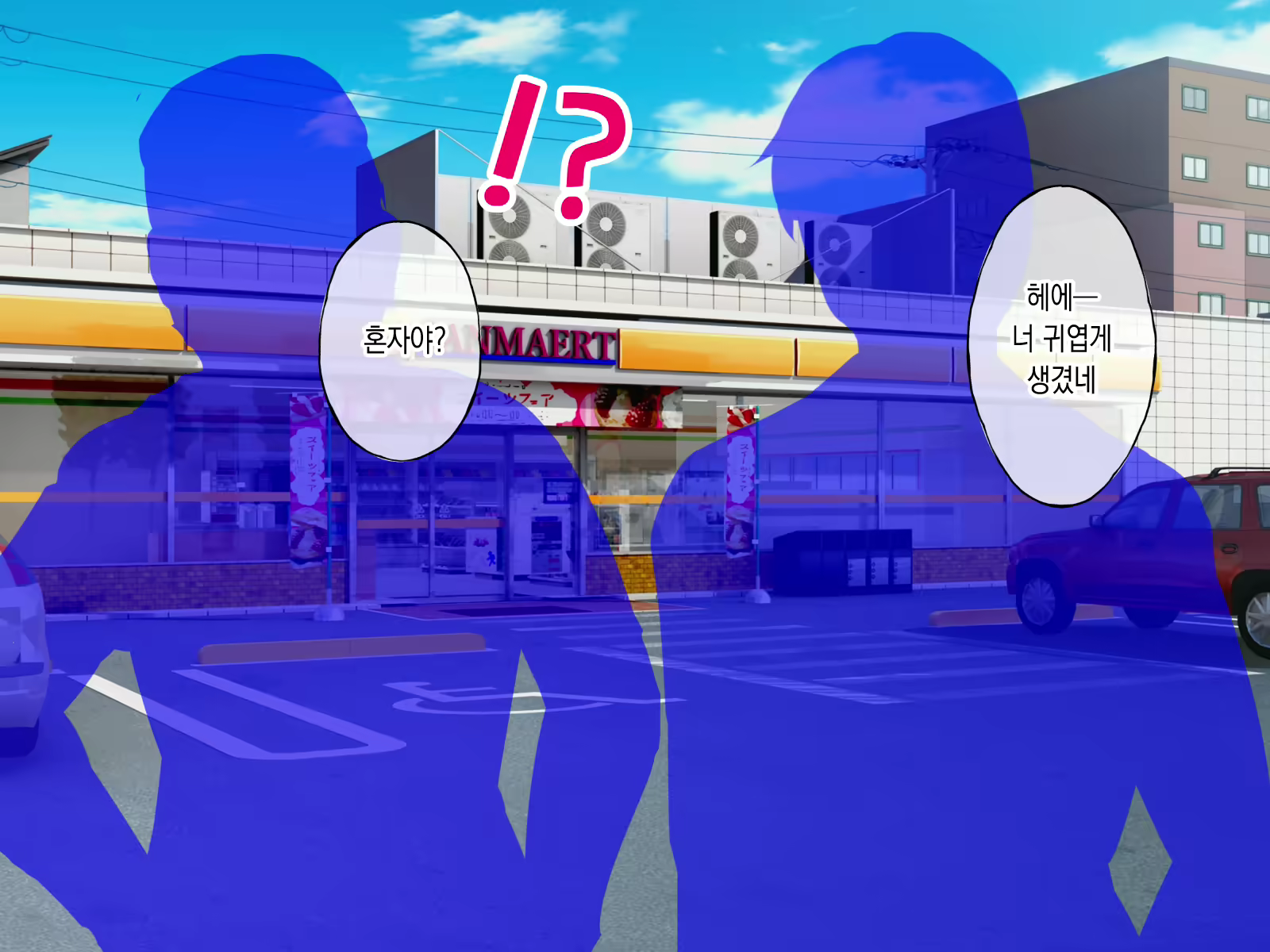 Content 2417755 - 154 페이지